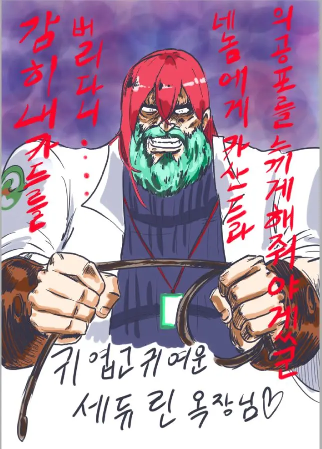 웹툰 이미지 4