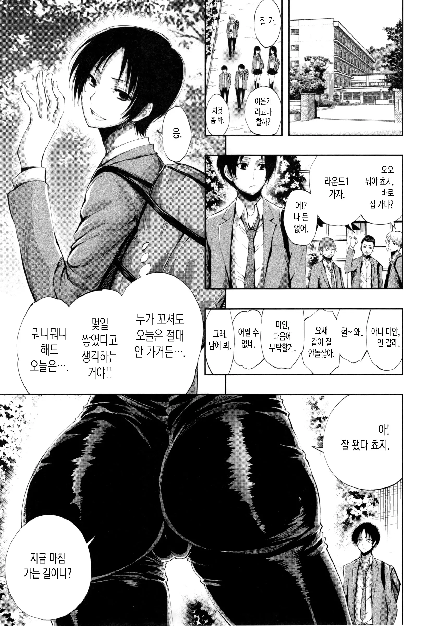 웹툰 이미지 55