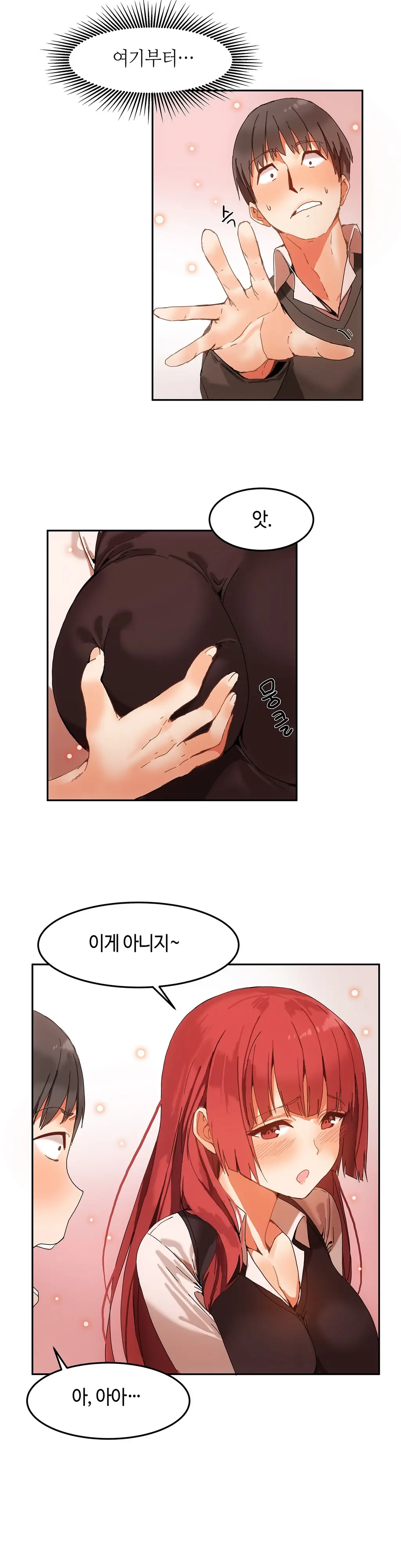 웹툰 이미지 76