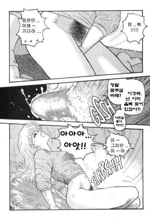 웹툰 이미지 98