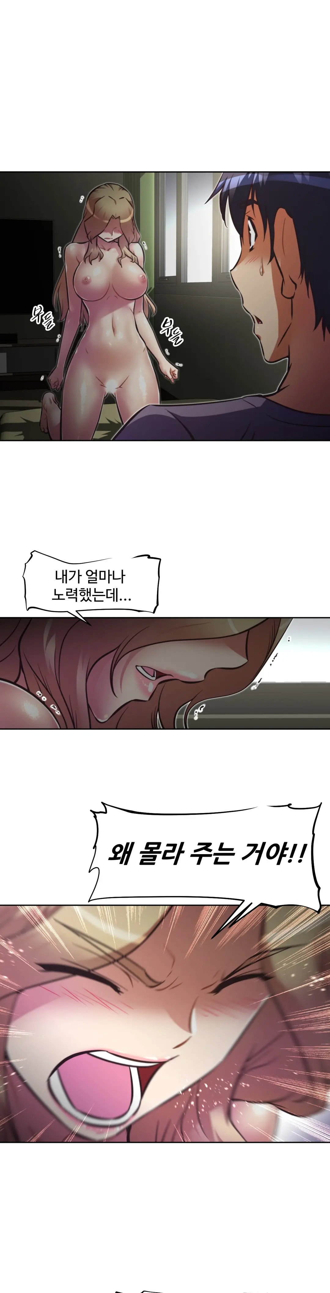웹툰 이미지 450