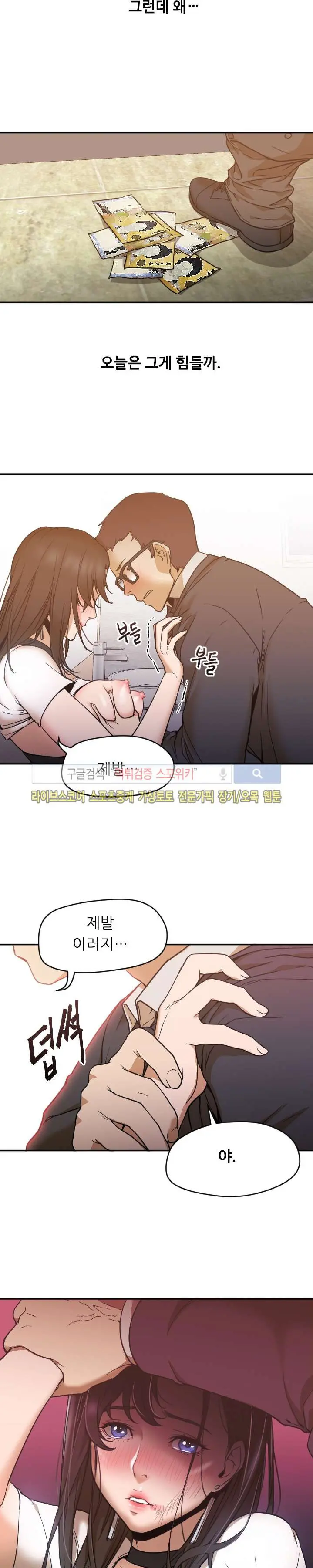 웹툰 이미지 62