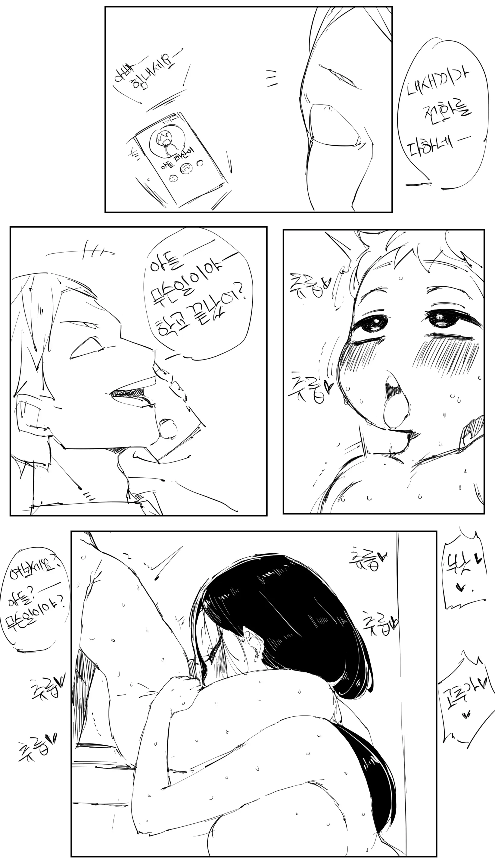 웹툰 이미지 21