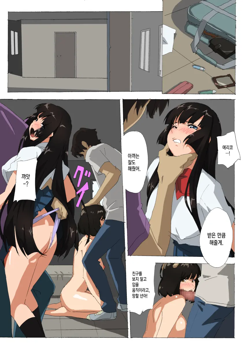 웹툰 이미지 4