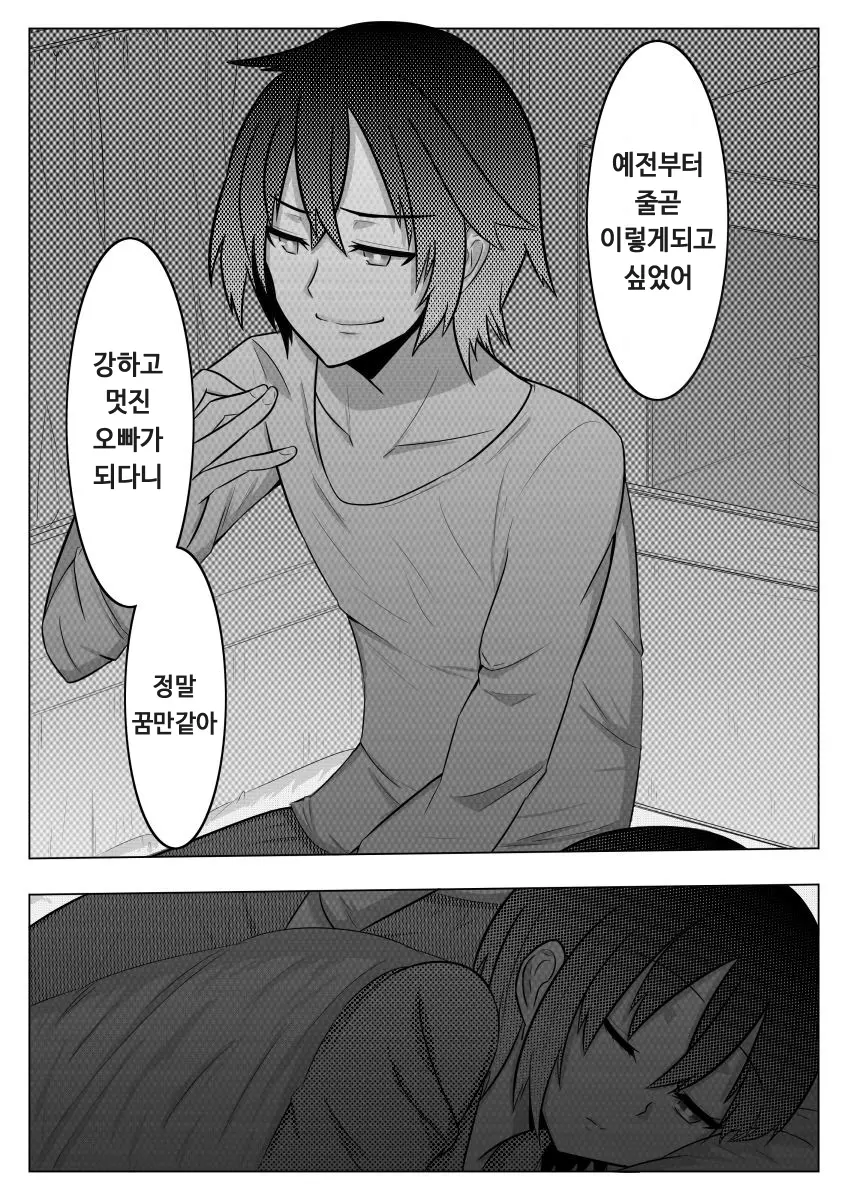 웹툰 이미지 29