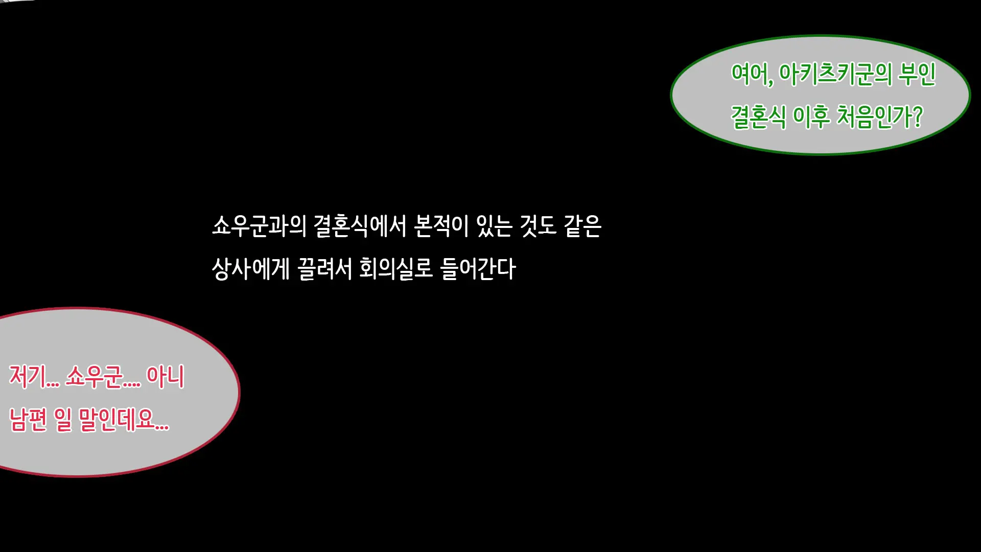 웹툰 이미지 7