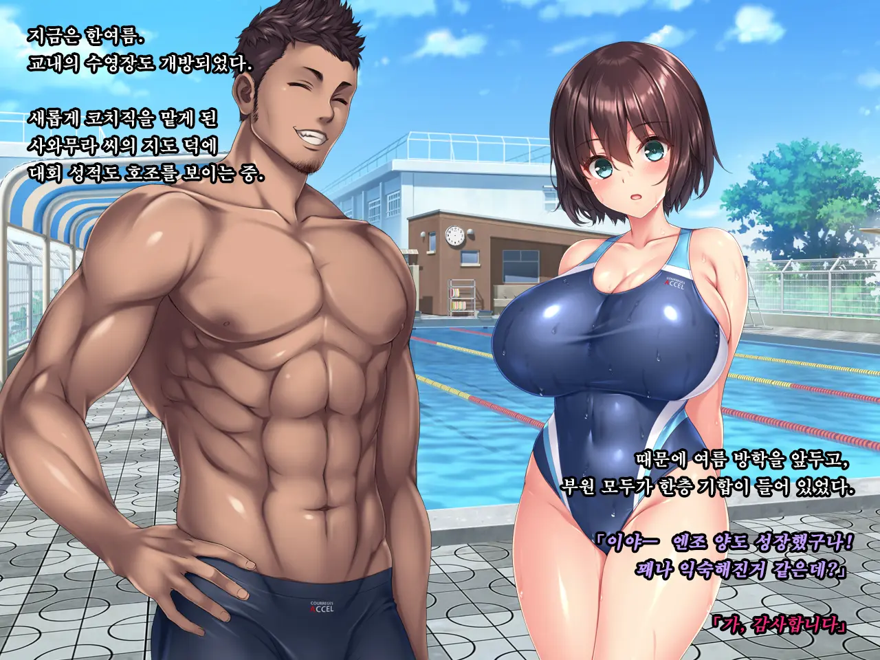 웹툰 이미지 274