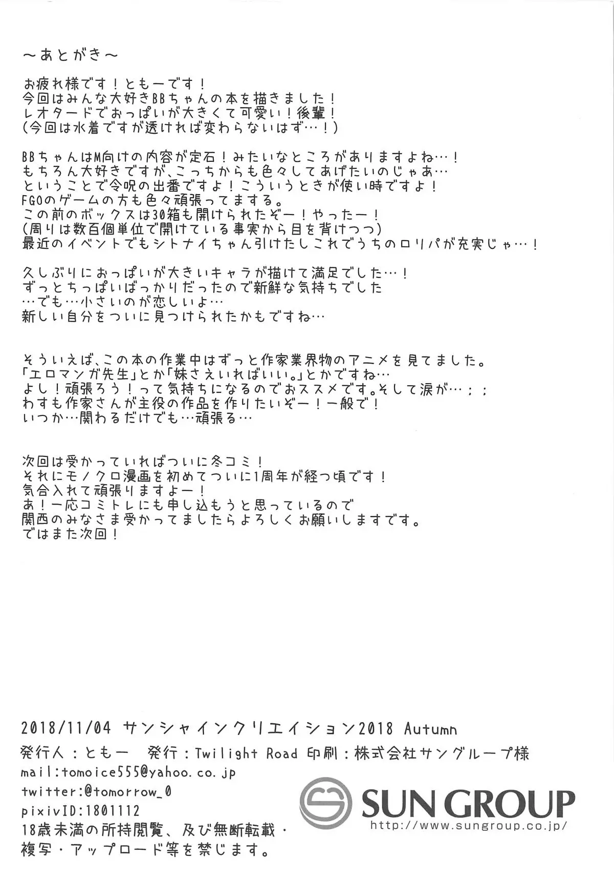 웹툰 이미지 8