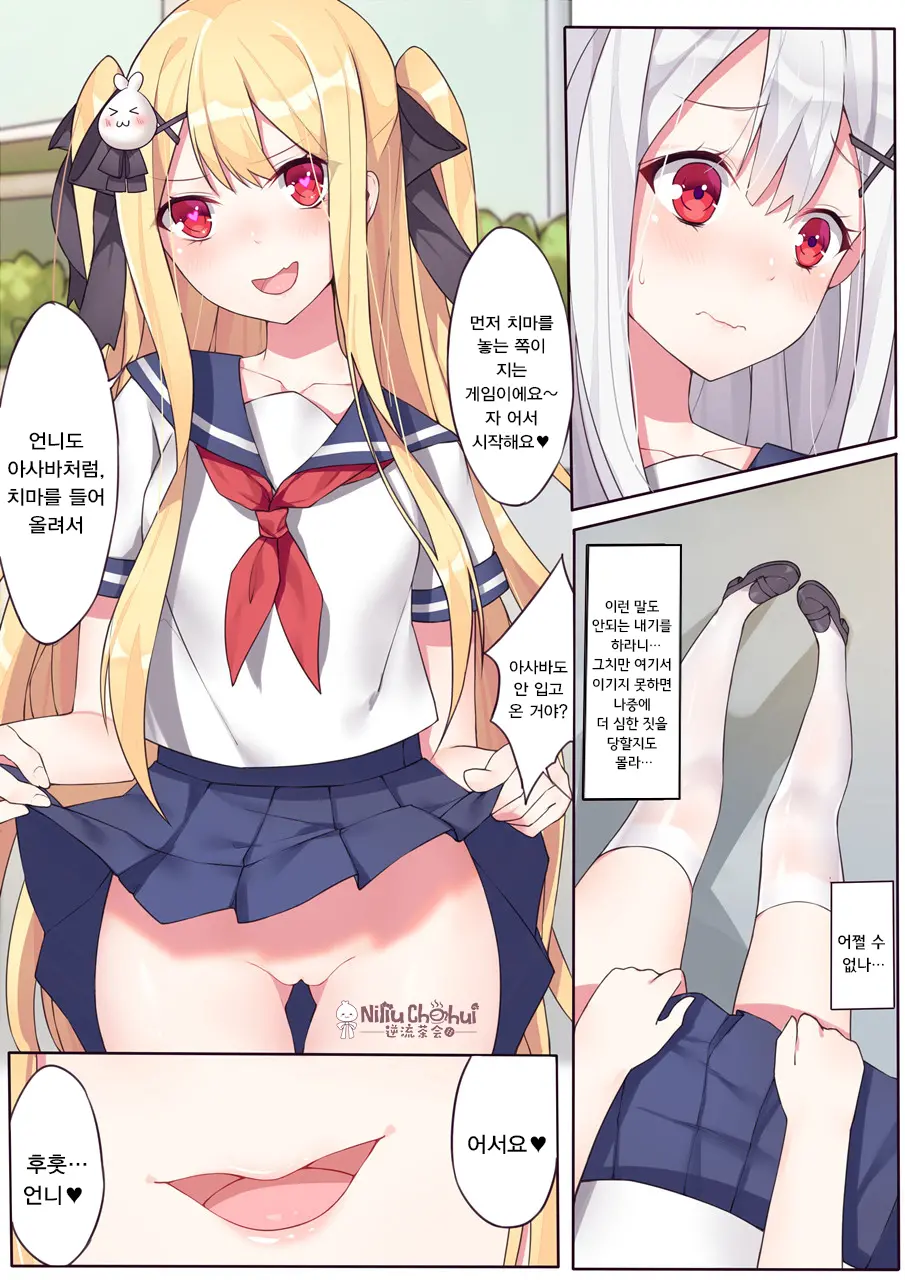 웹툰 이미지 7