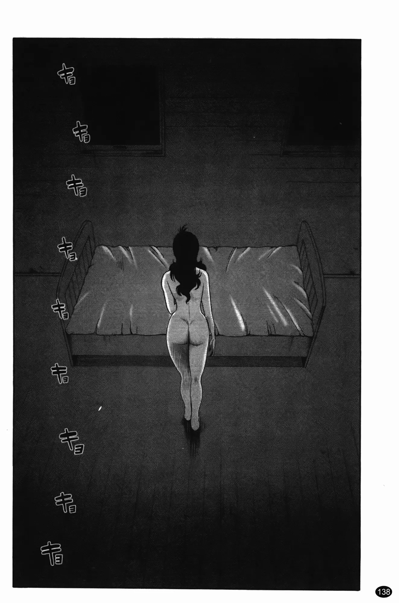 웹툰 이미지 139