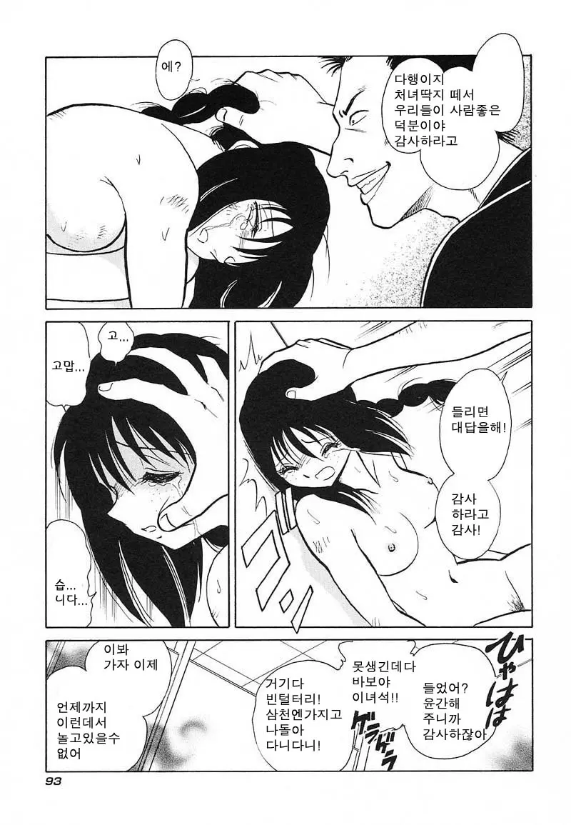 웹툰 이미지 92