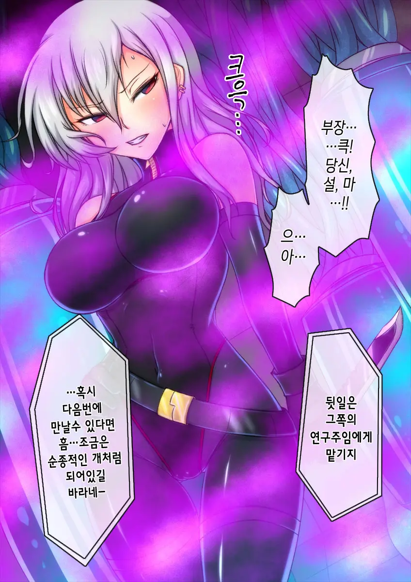 웹툰 이미지 6