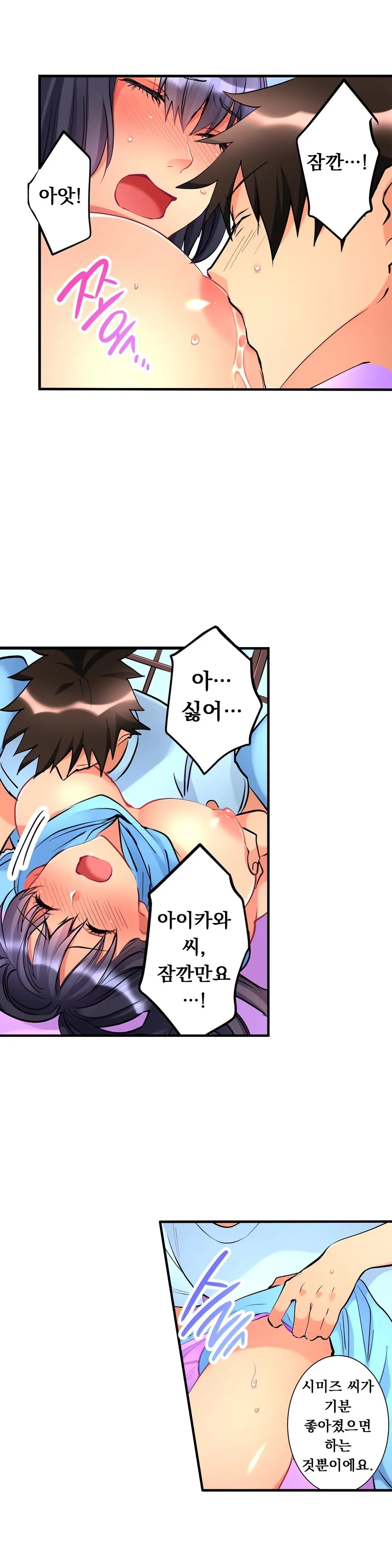 웹툰 이미지 247
