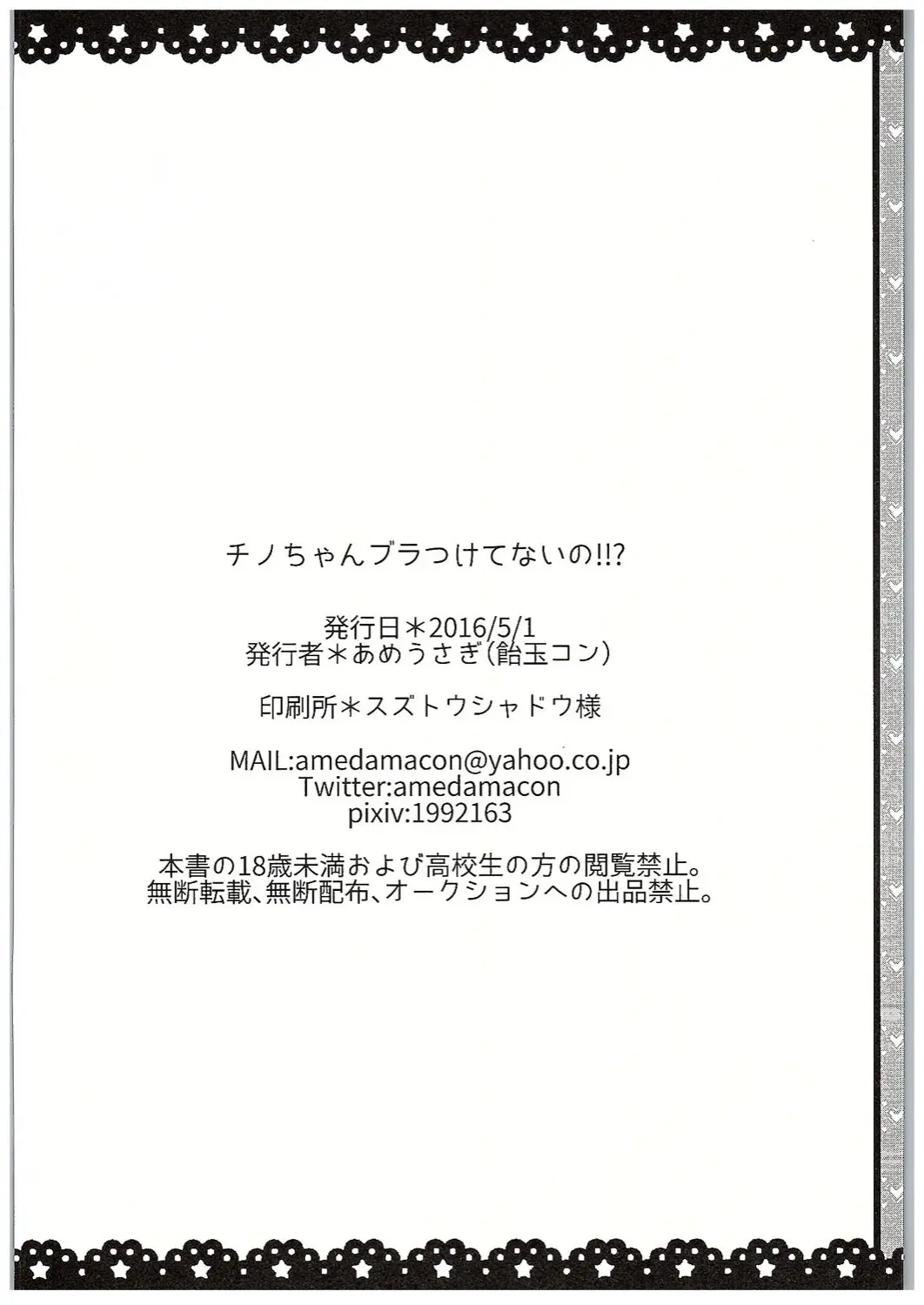 웹툰 이미지 20