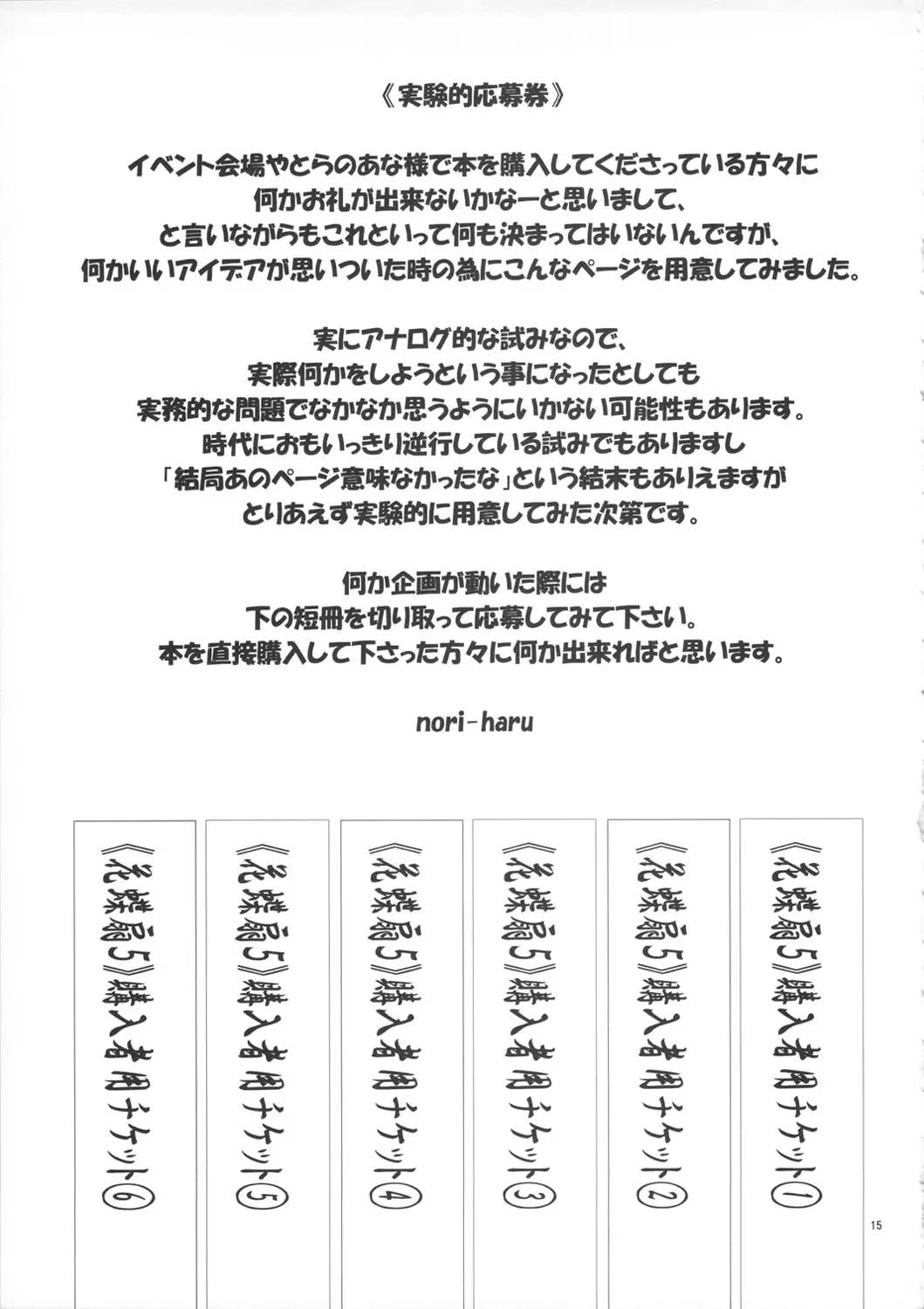 웹툰 이미지 16