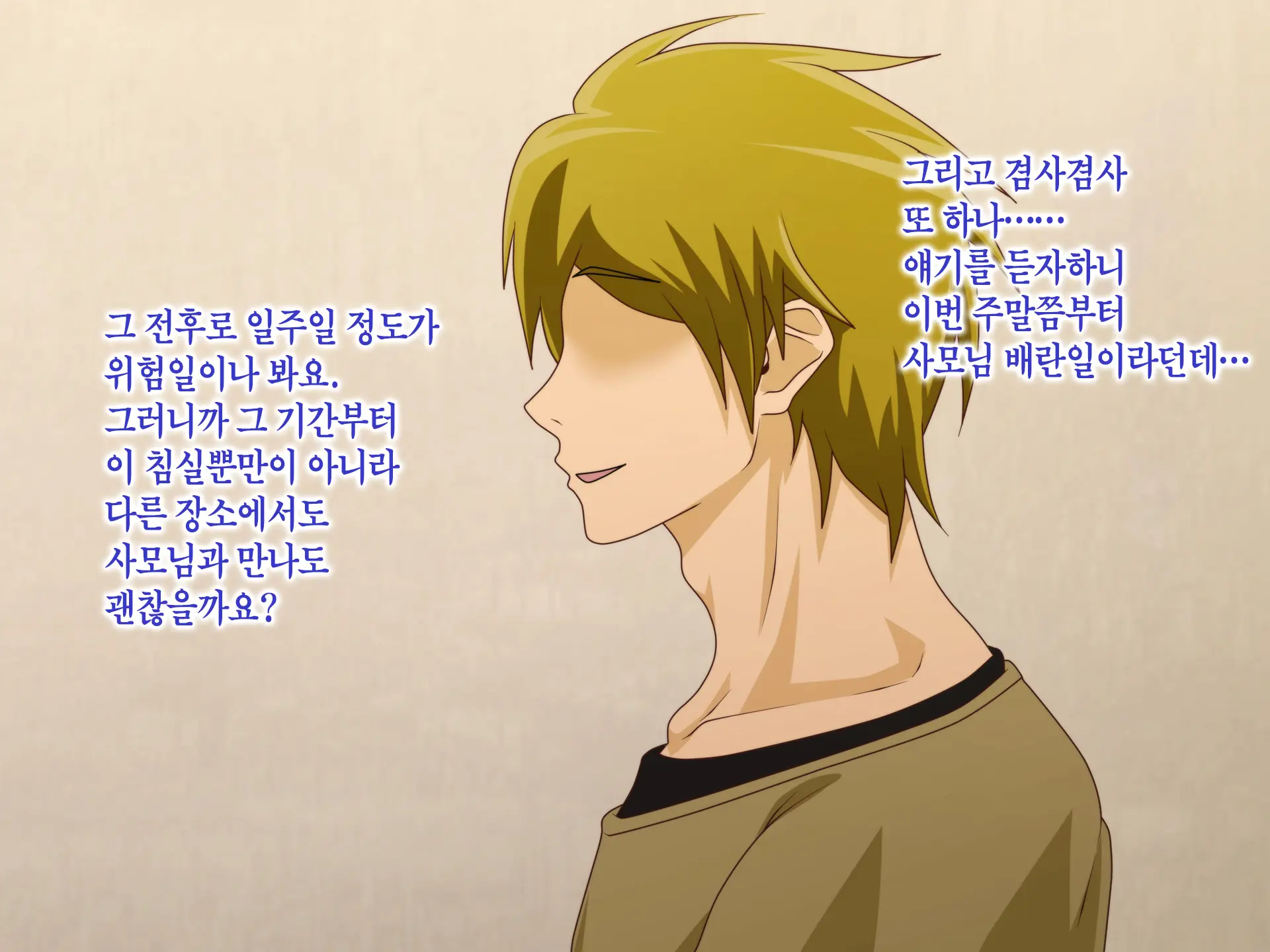 웹툰 이미지 184