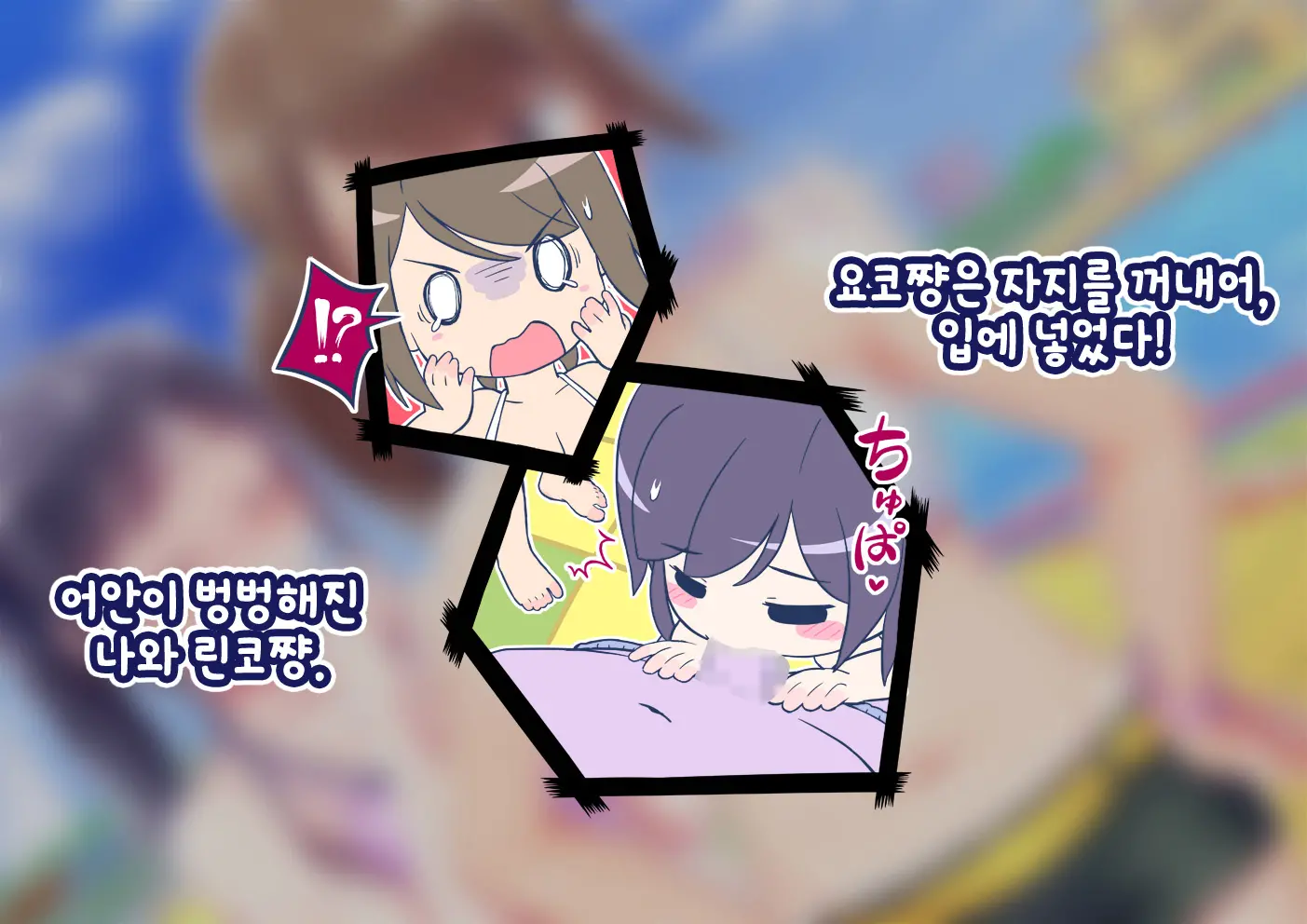 웹툰 이미지 223