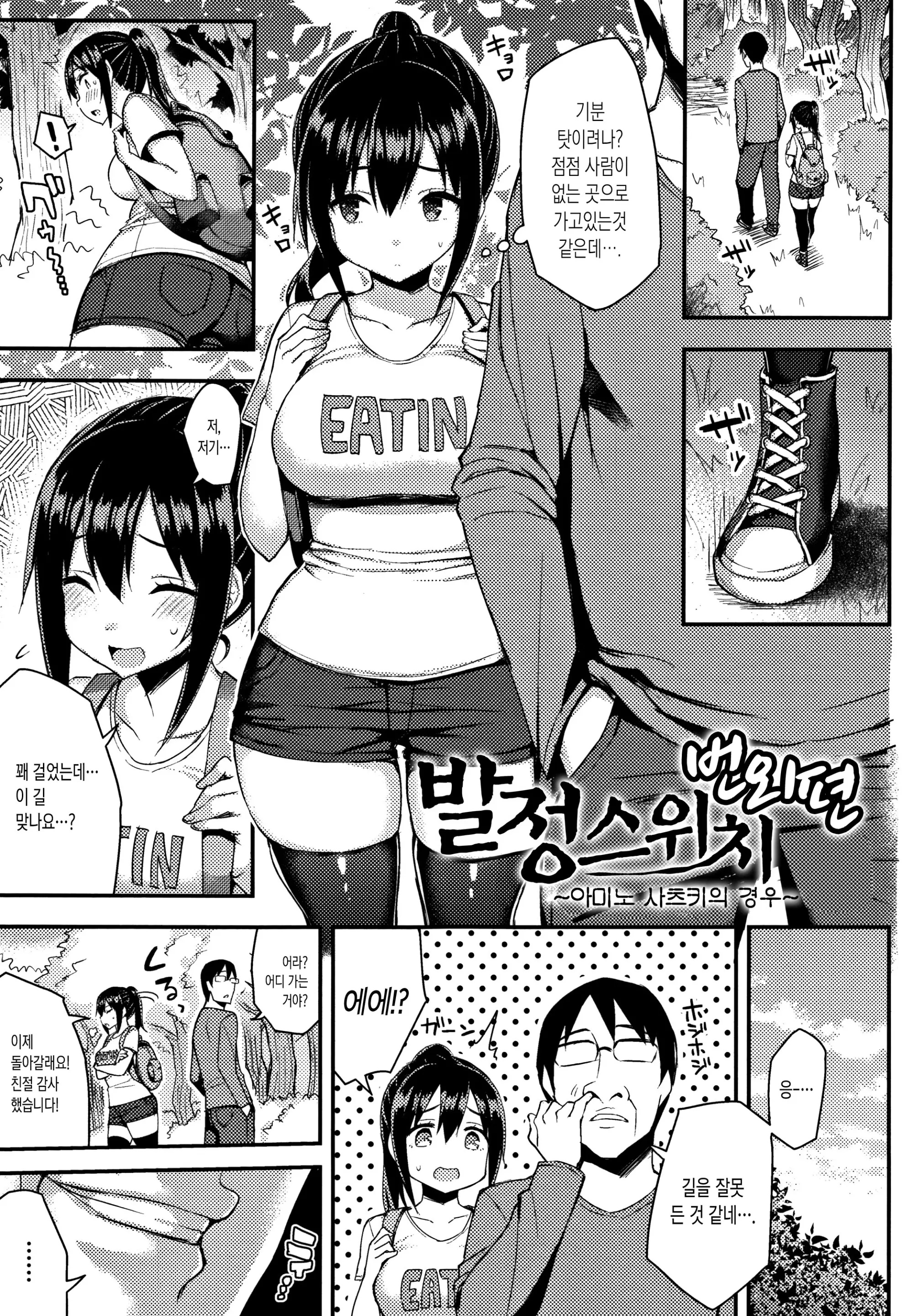 웹툰 이미지 24