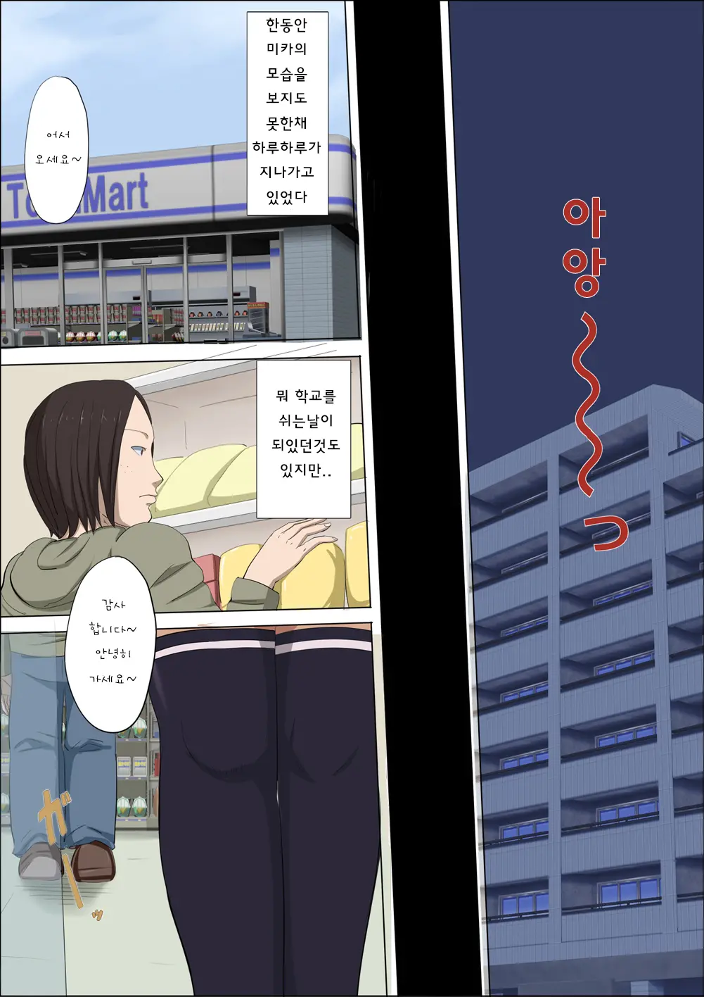 웹툰 이미지 51