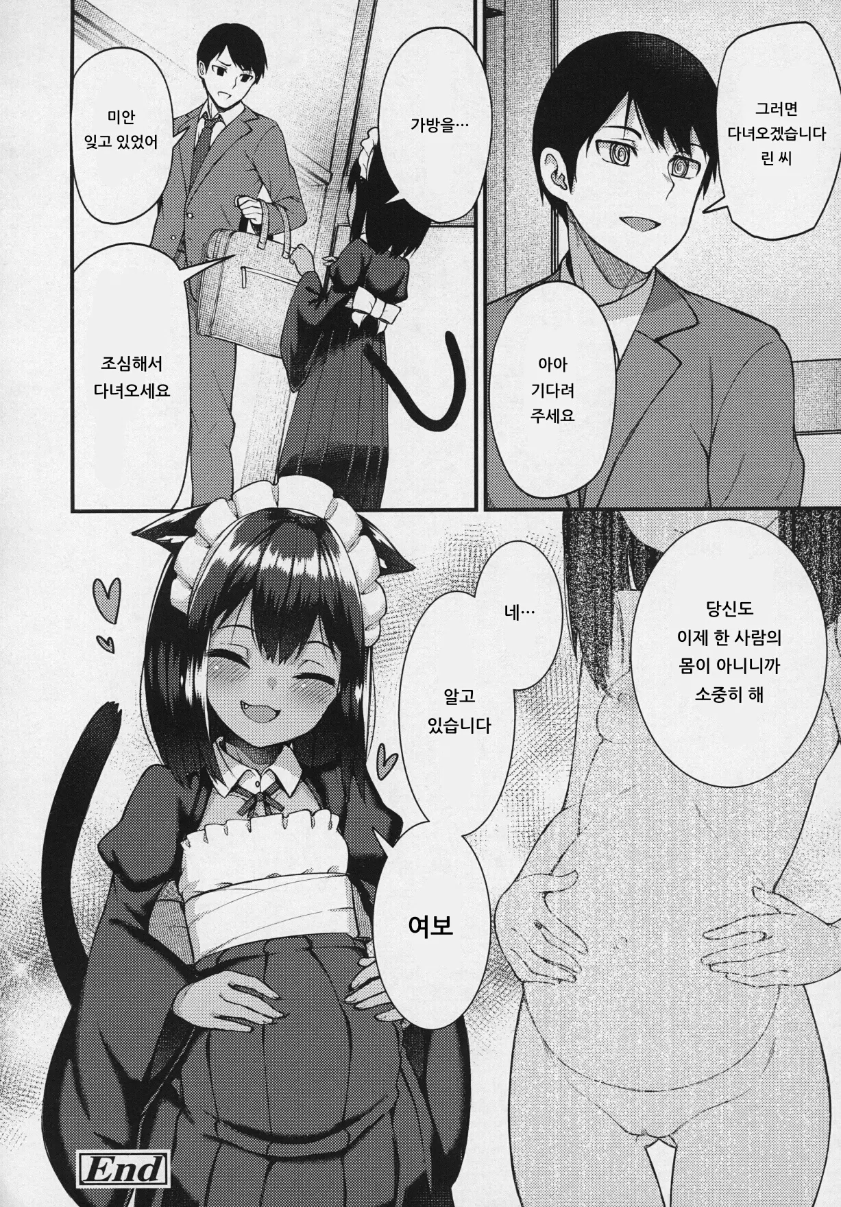 웹툰 이미지 23
