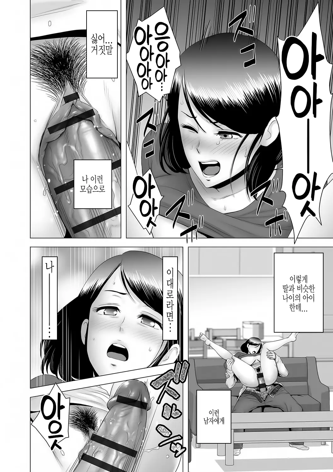 웹툰 이미지 212