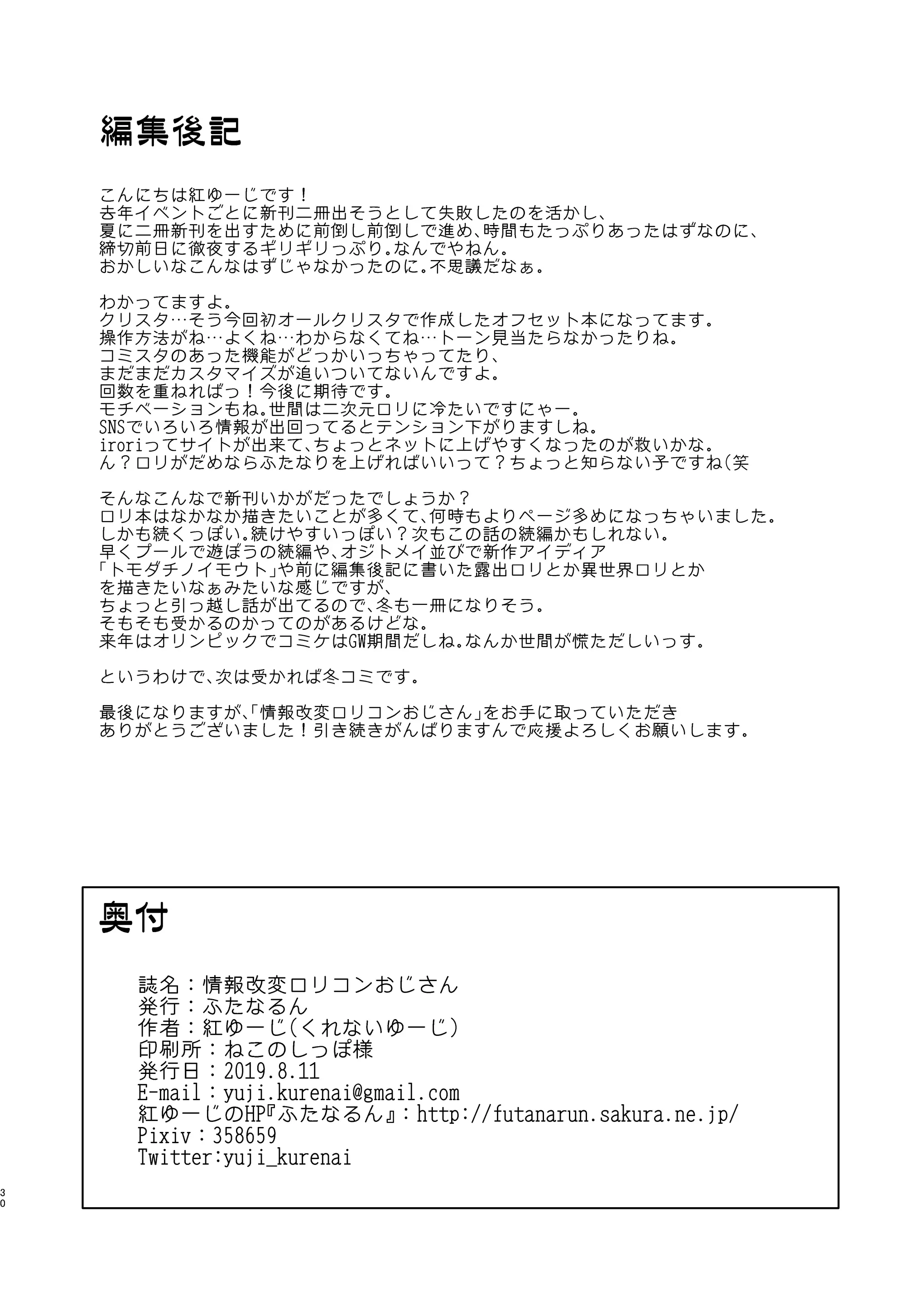 웹툰 이미지 29