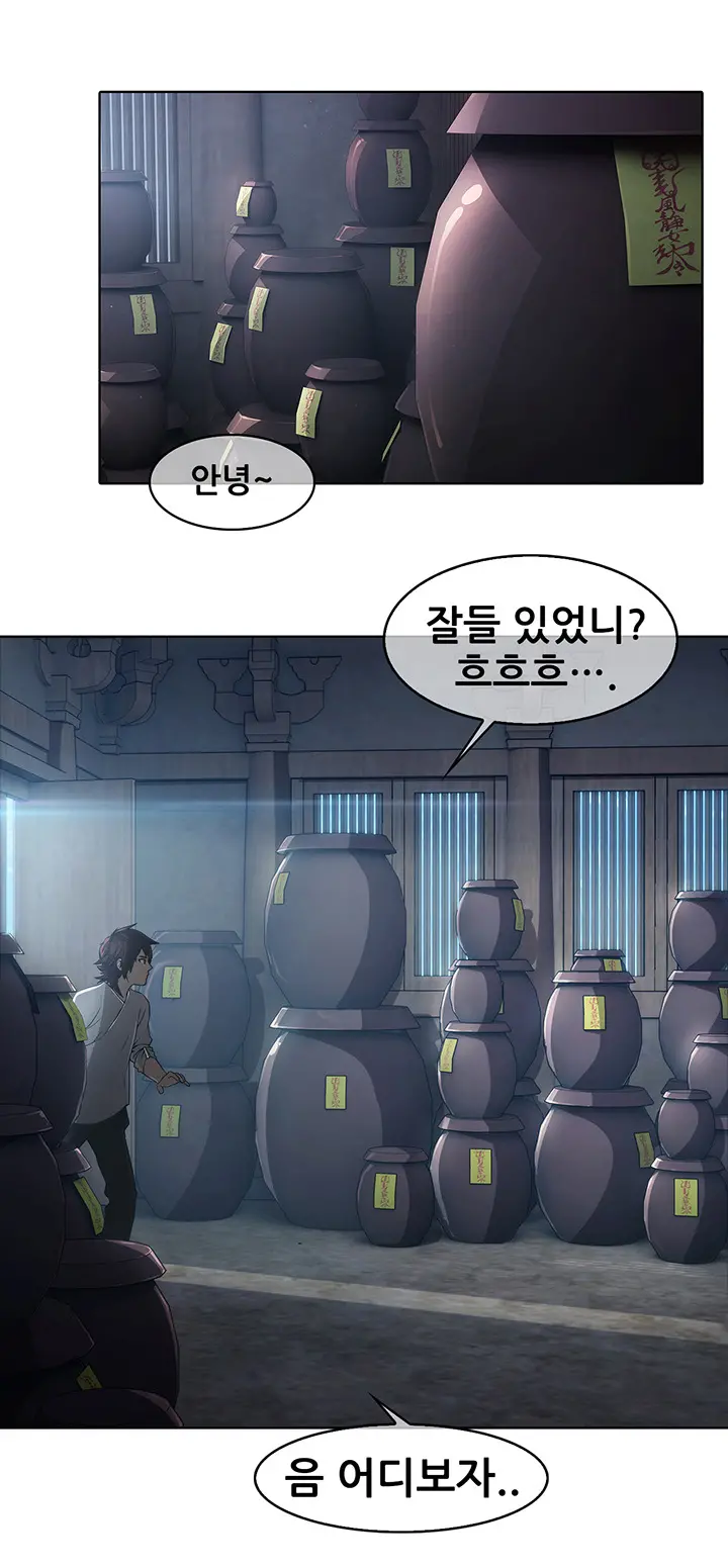웹툰 이미지 227