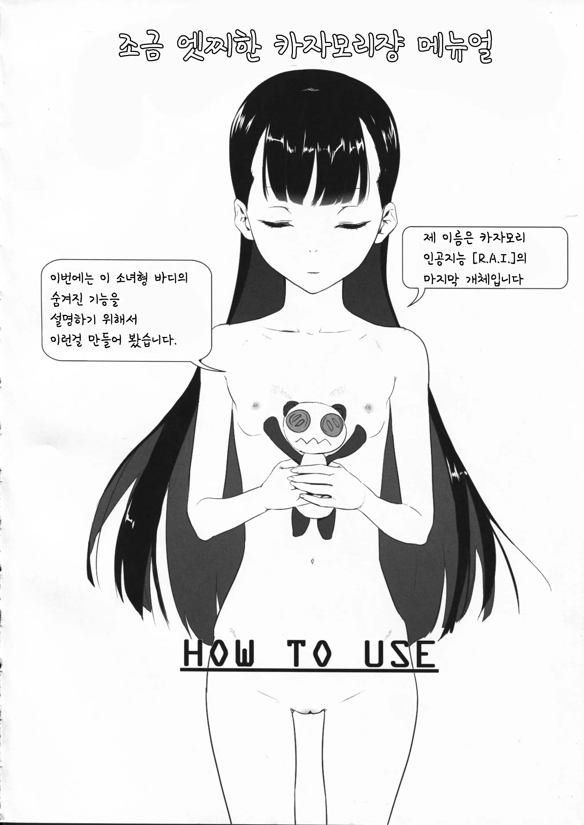 웹툰 이미지 4