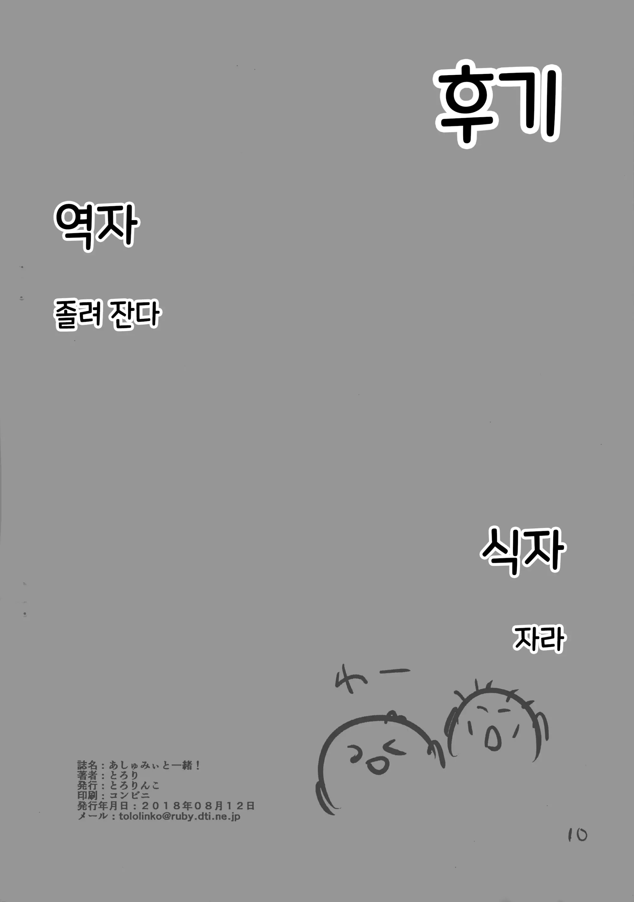 웹툰 이미지 11