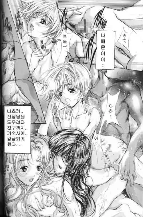 웹툰 이미지 235