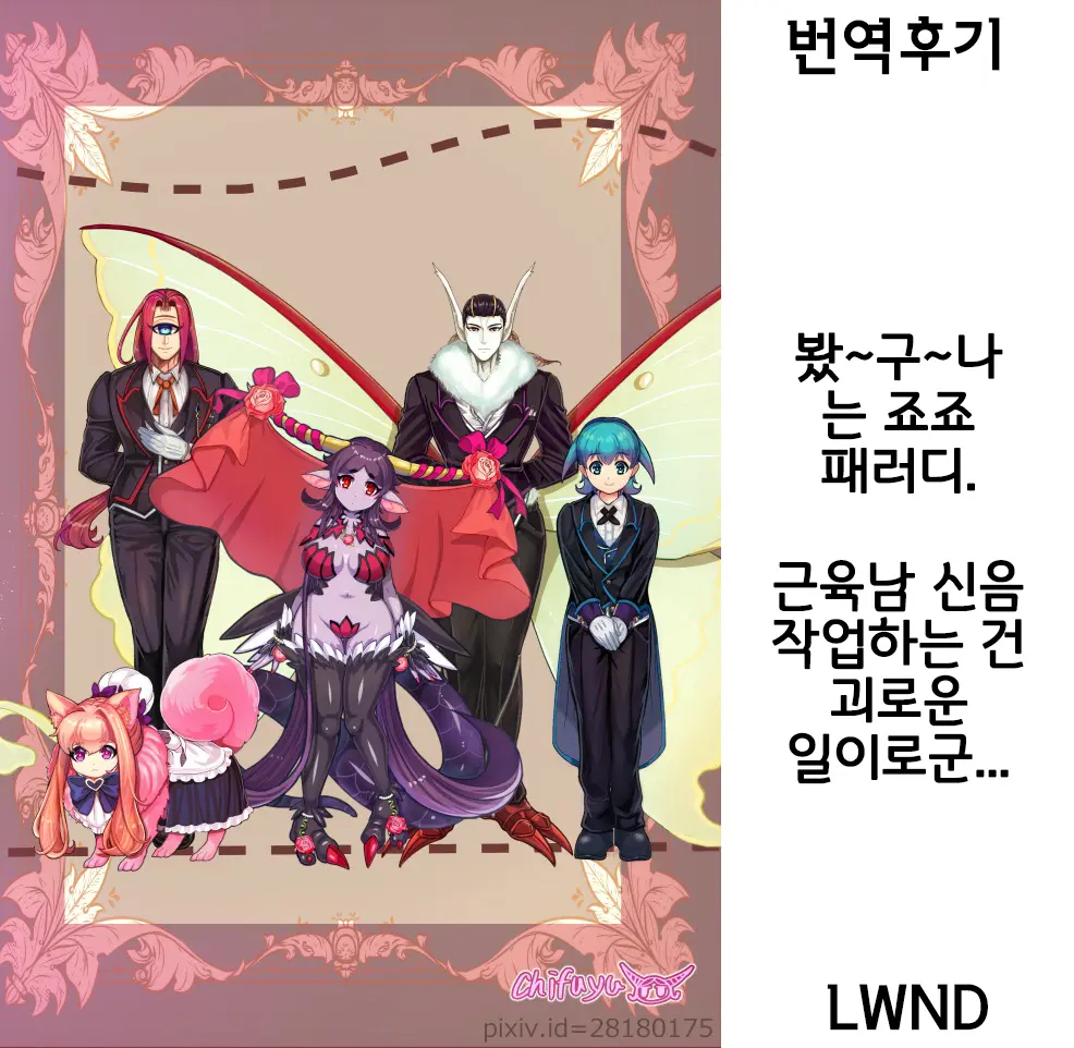 웹툰 이미지 42