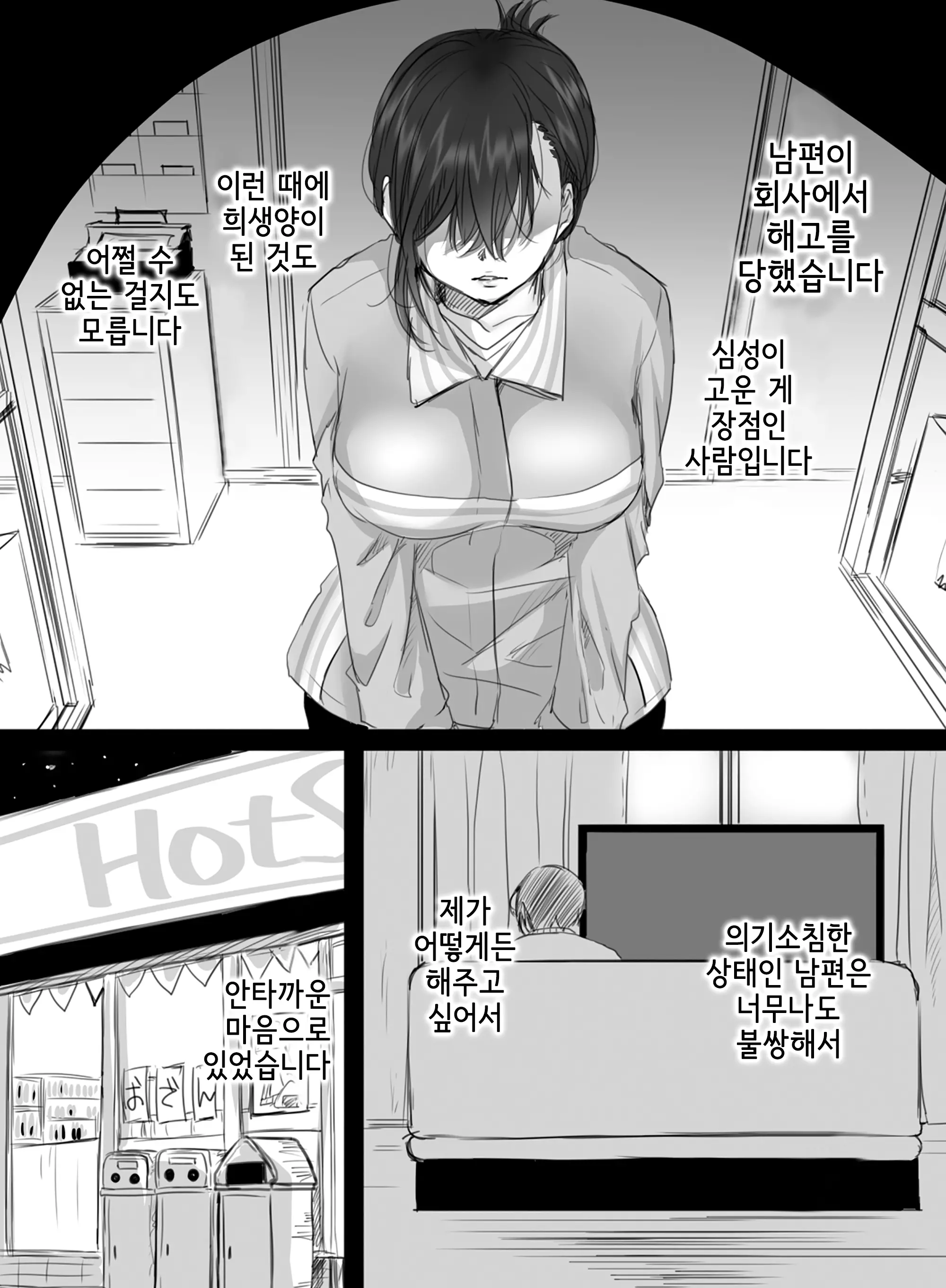 웹툰 이미지 1
