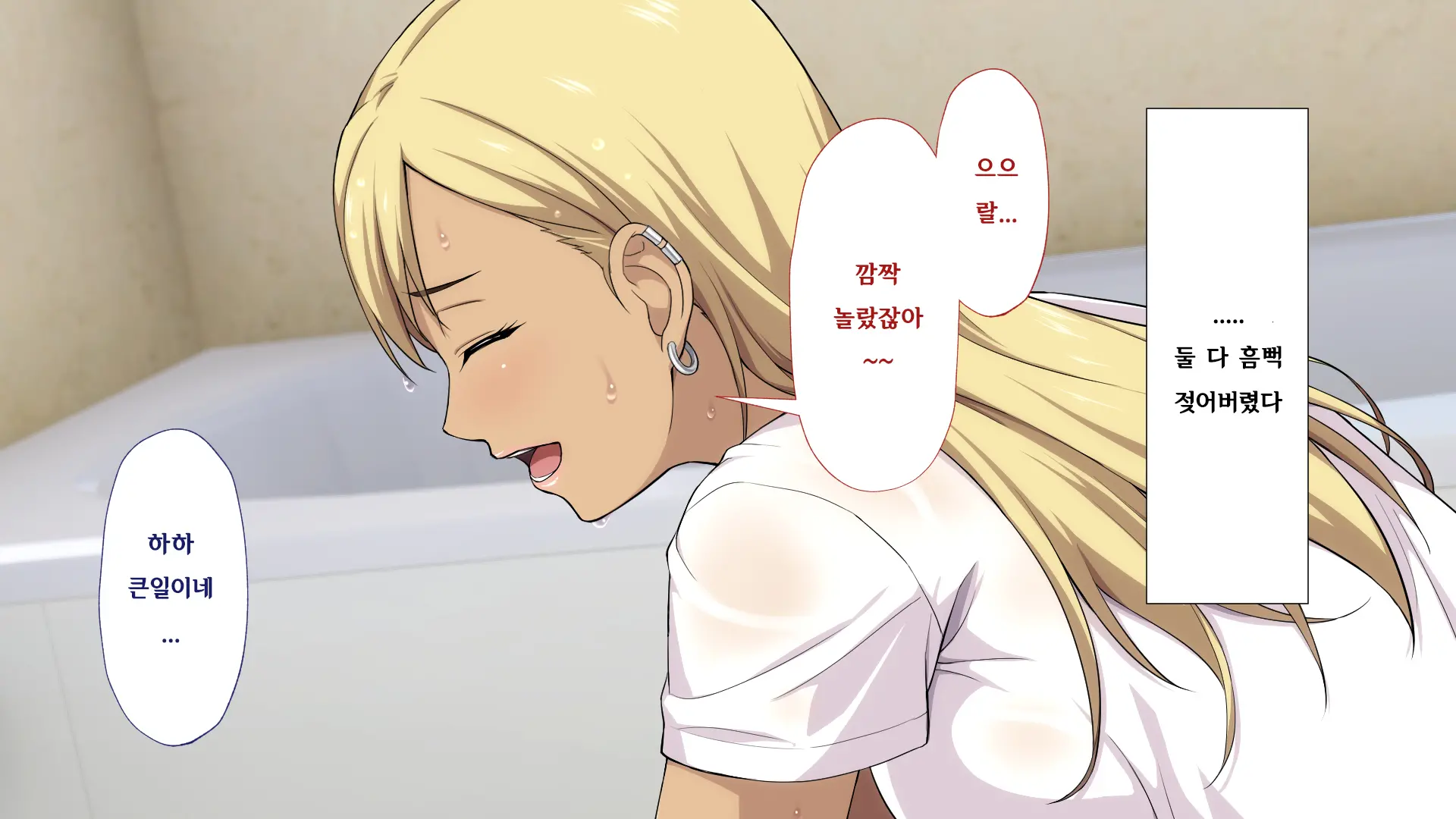 웹툰 이미지 262