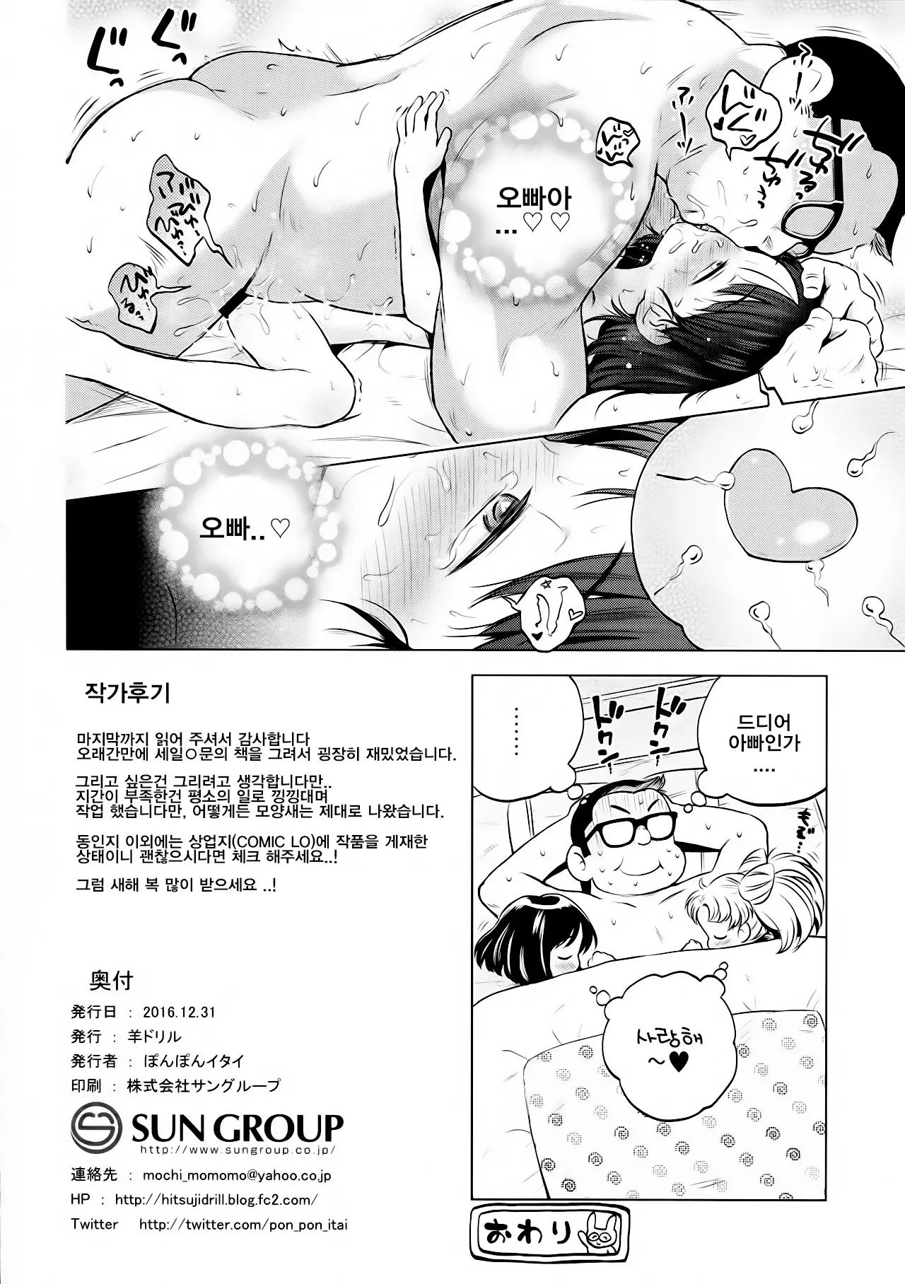 웹툰 이미지 21