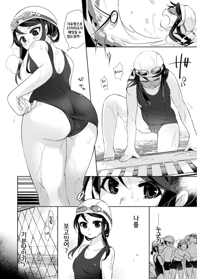웹툰 이미지 5