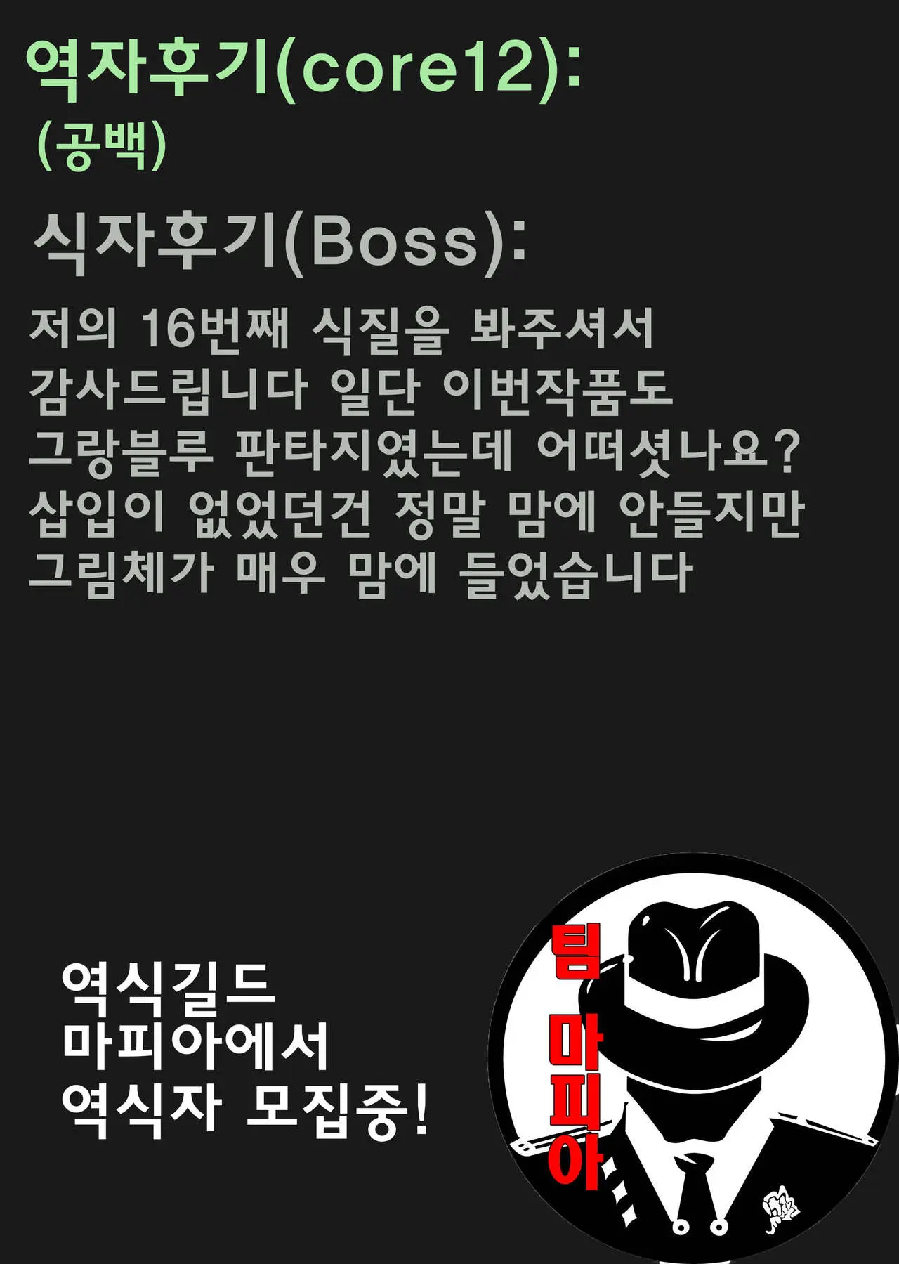 웹툰 이미지 23