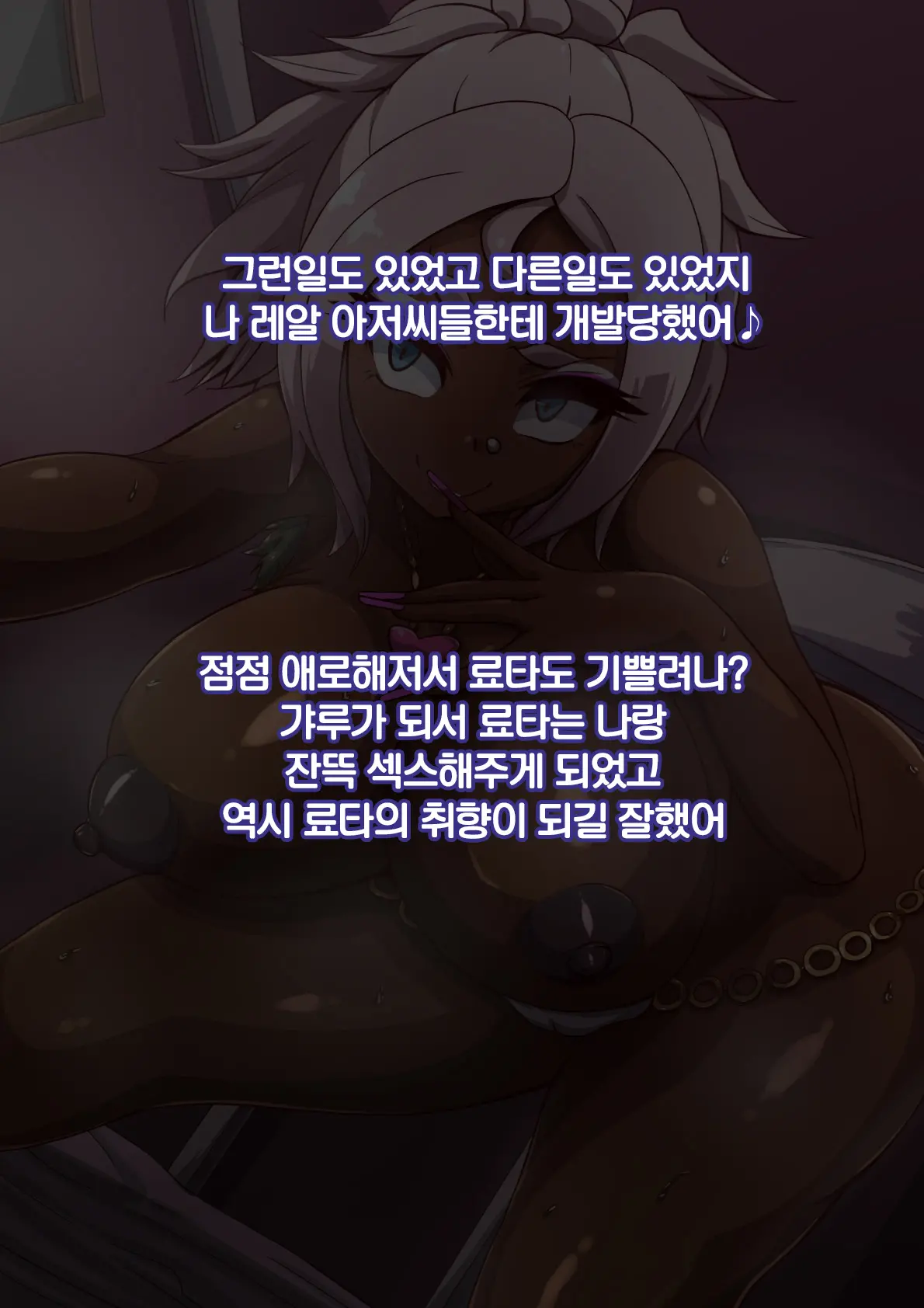 웹툰 이미지 25
