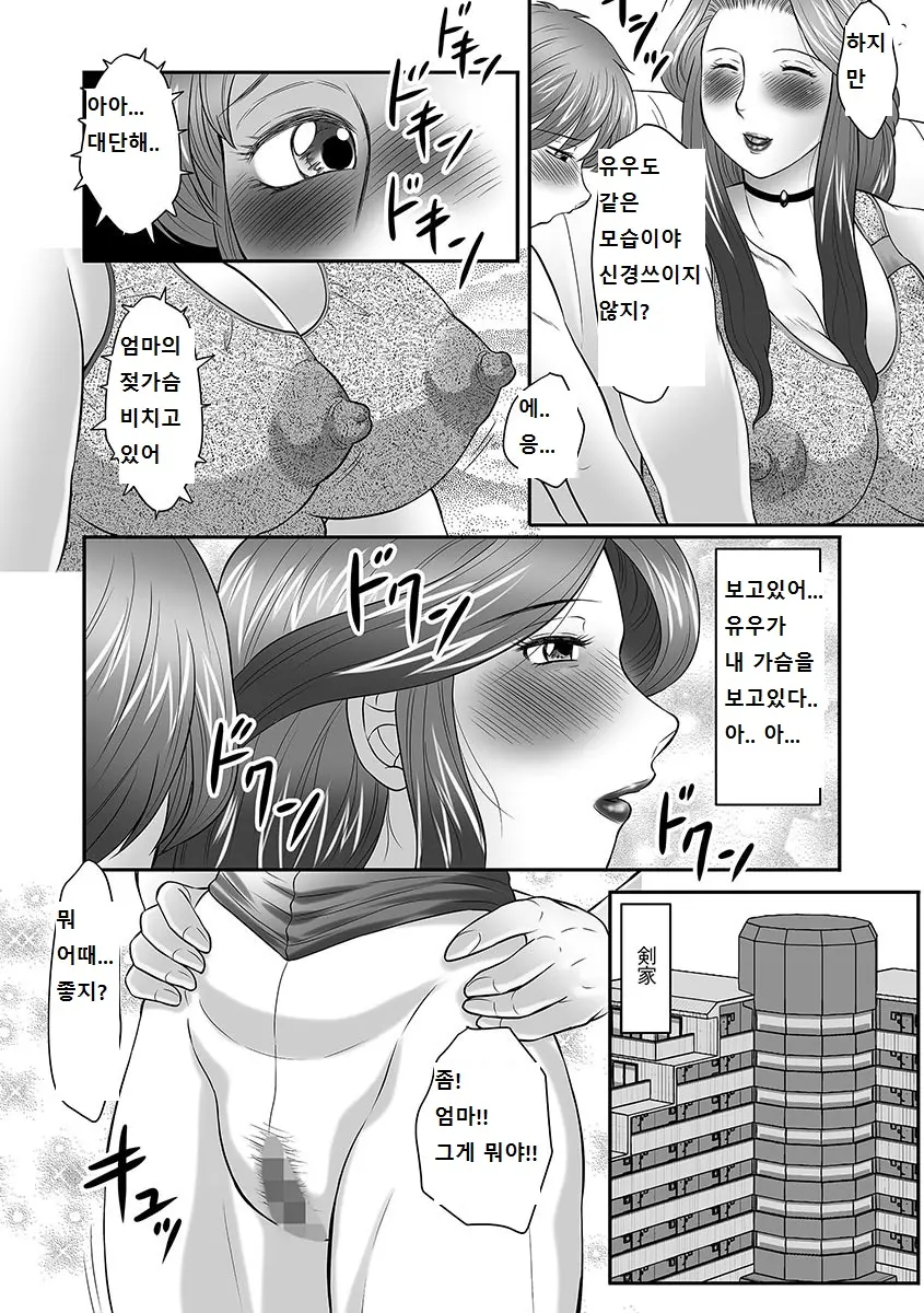 웹툰 이미지 86