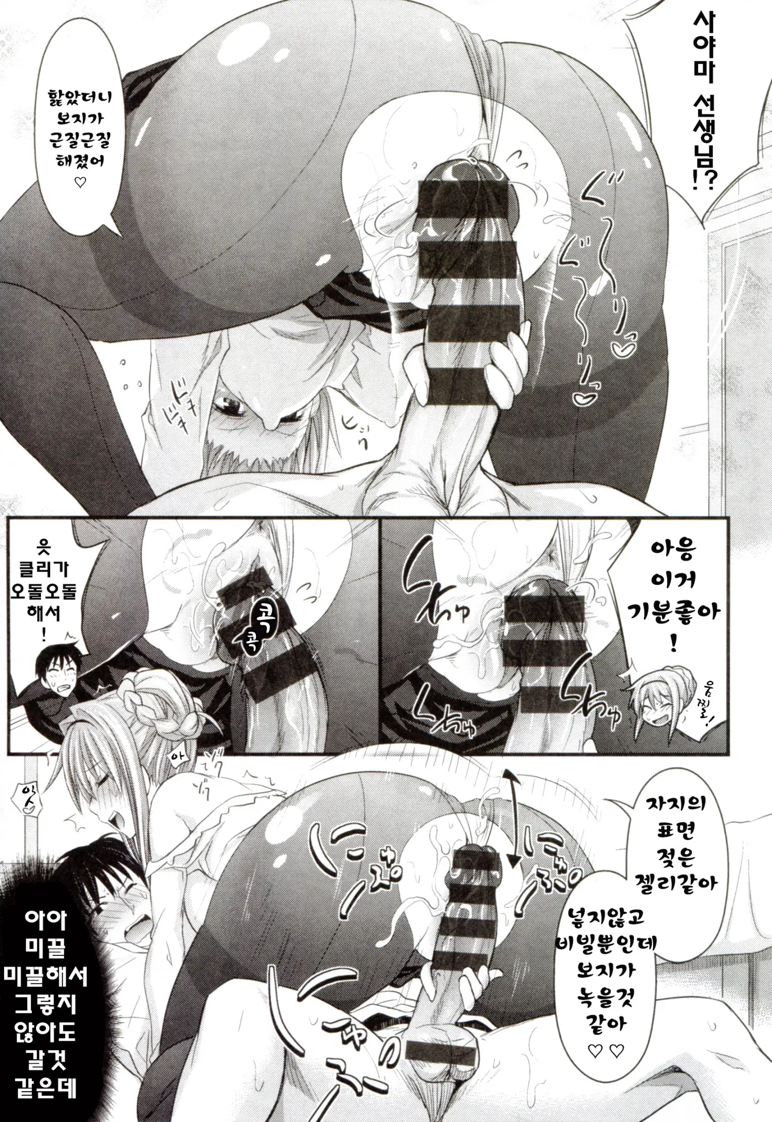 웹툰 이미지 57
