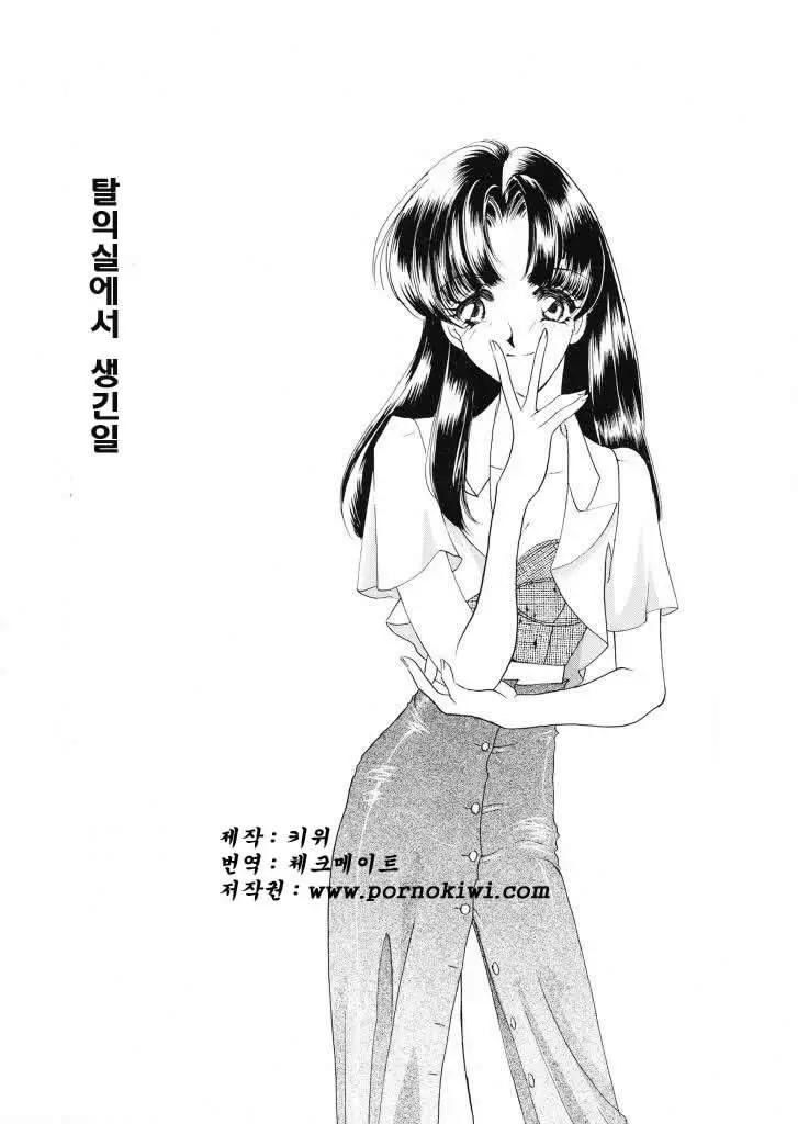 웹툰 이미지 147