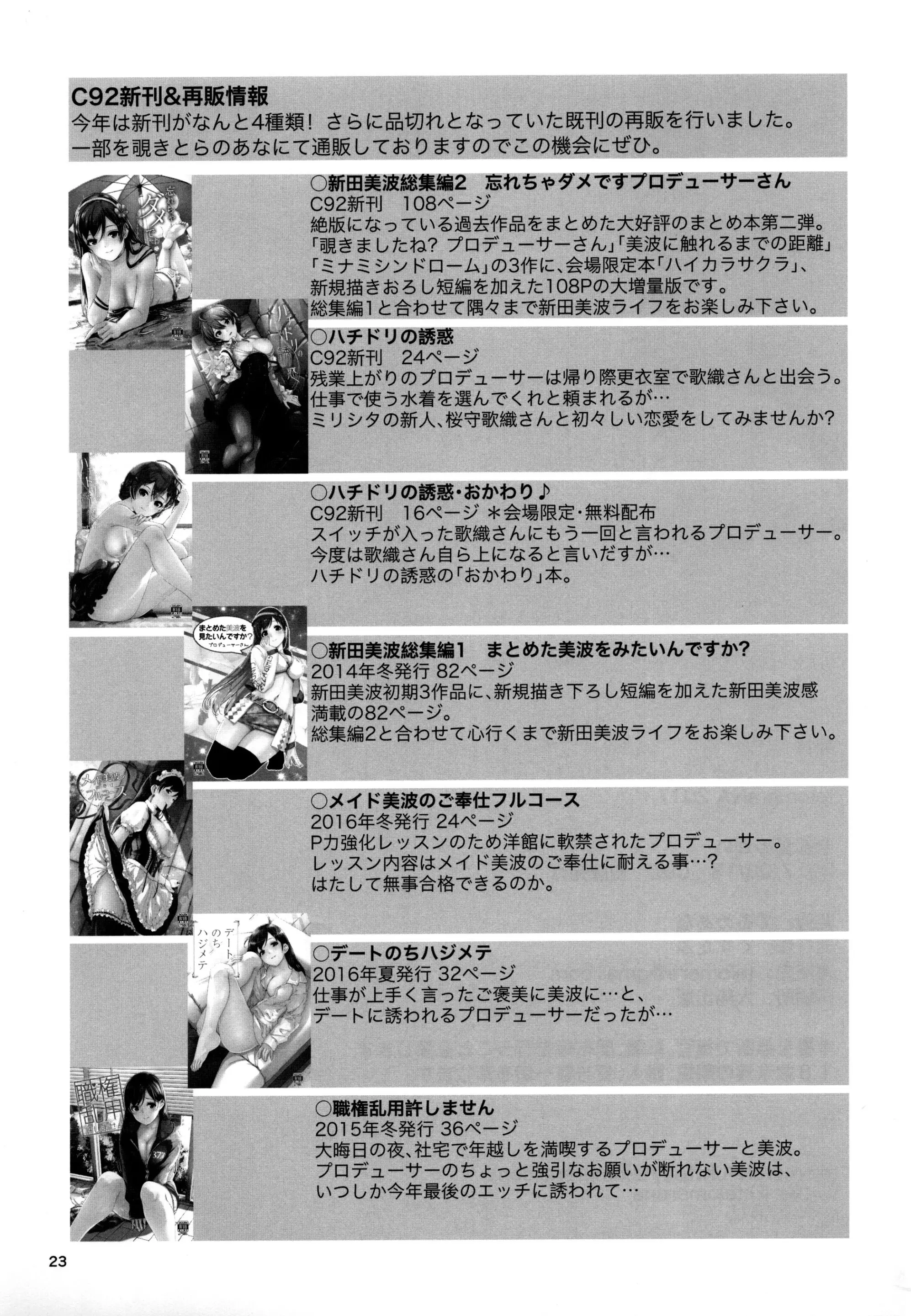 웹툰 이미지 24