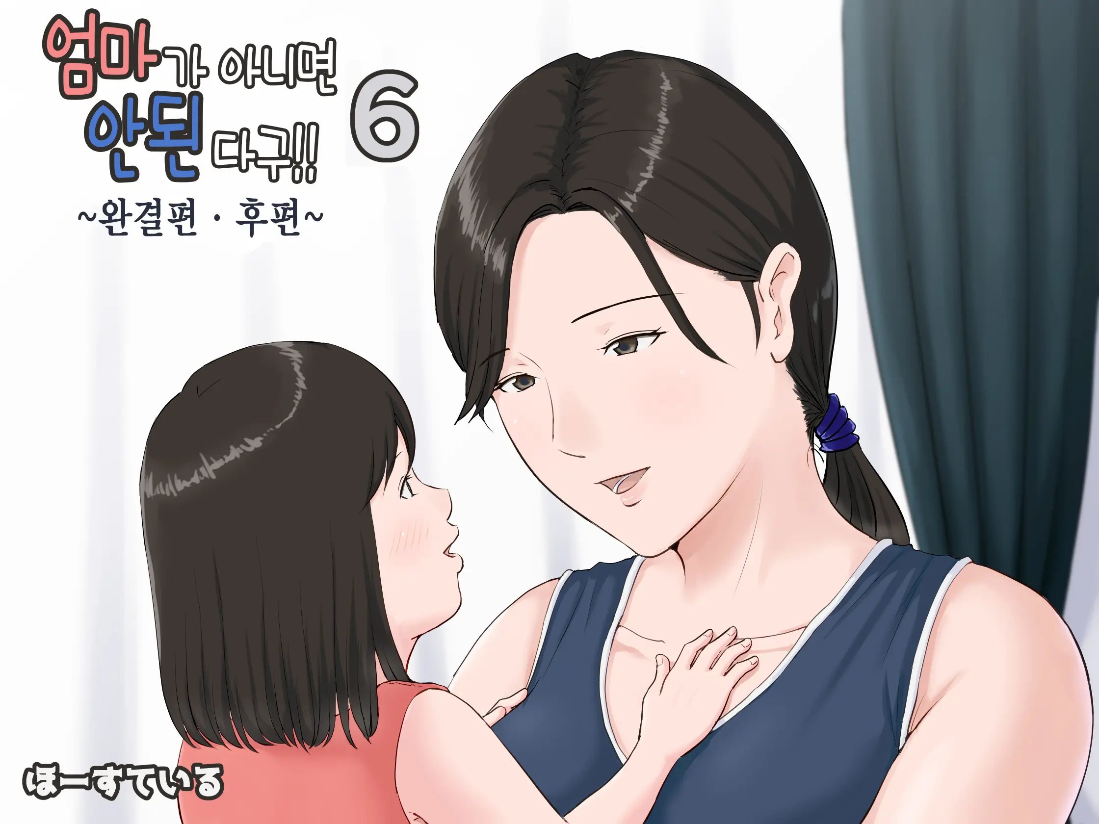 웹툰 이미지 295