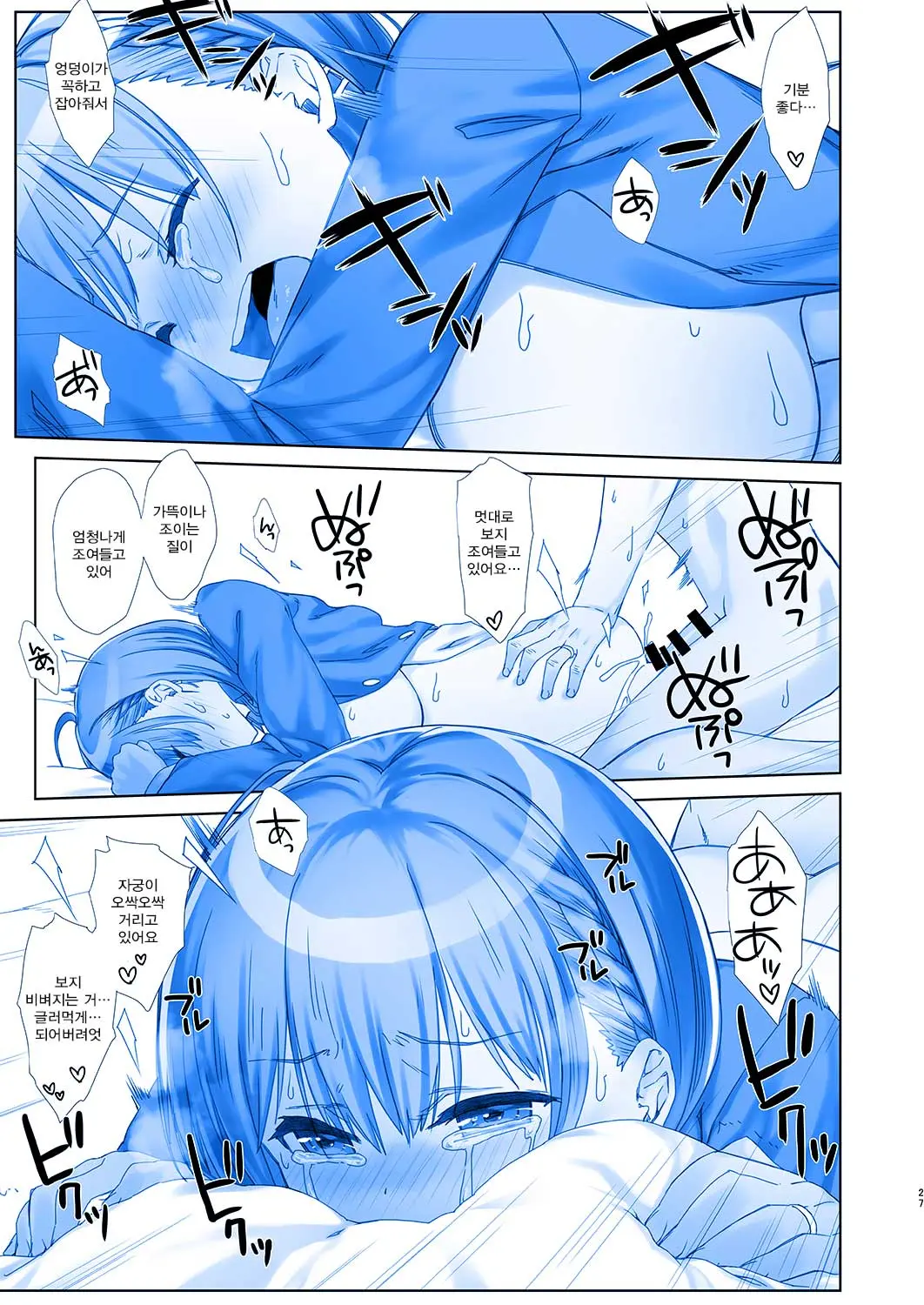 웹툰 이미지 26