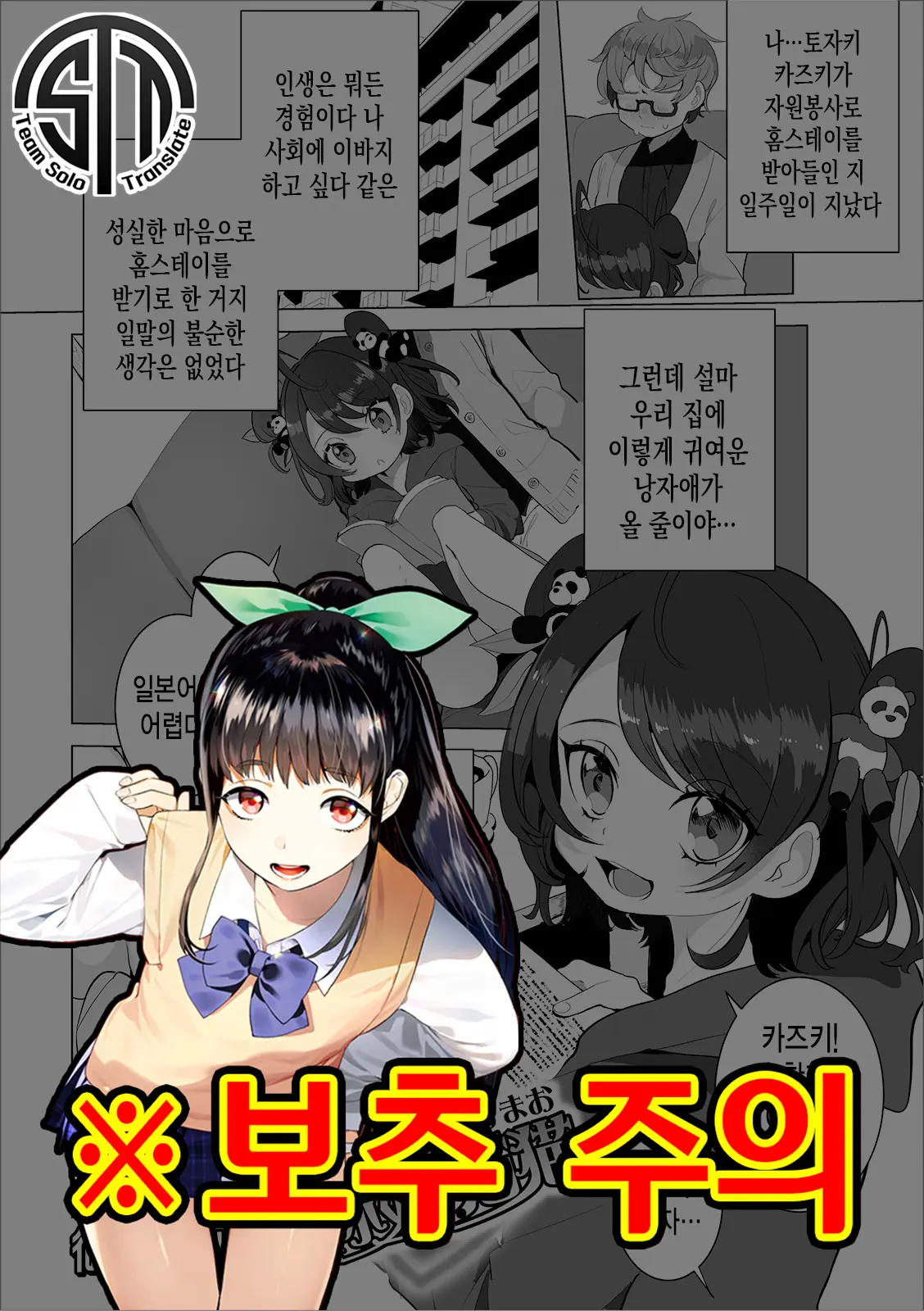 웹툰 이미지 0