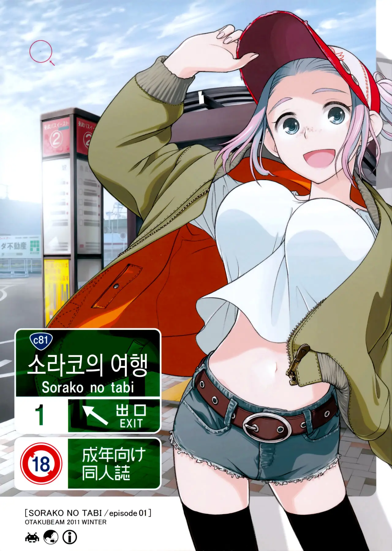 웹툰 이미지 0