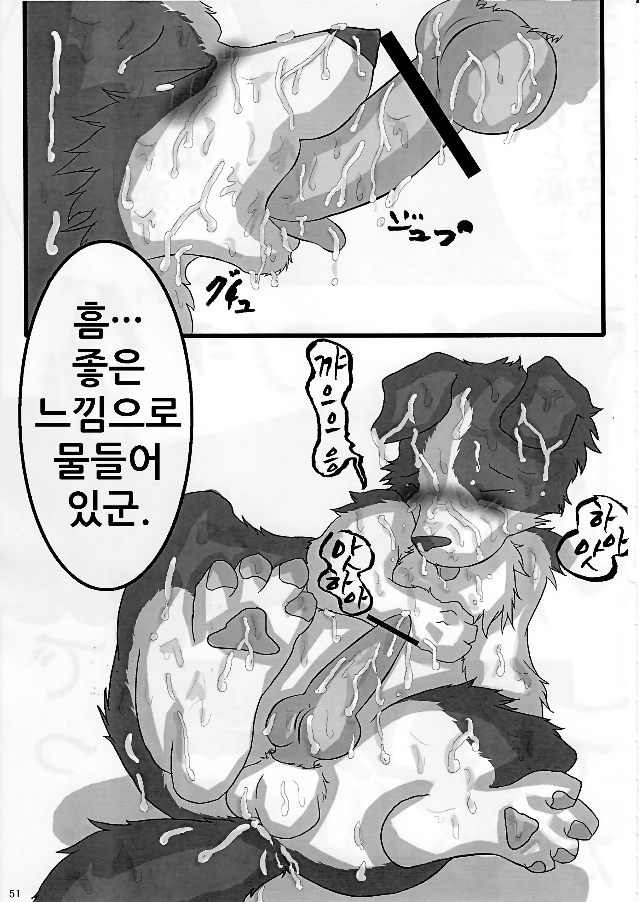 웹툰 이미지 47