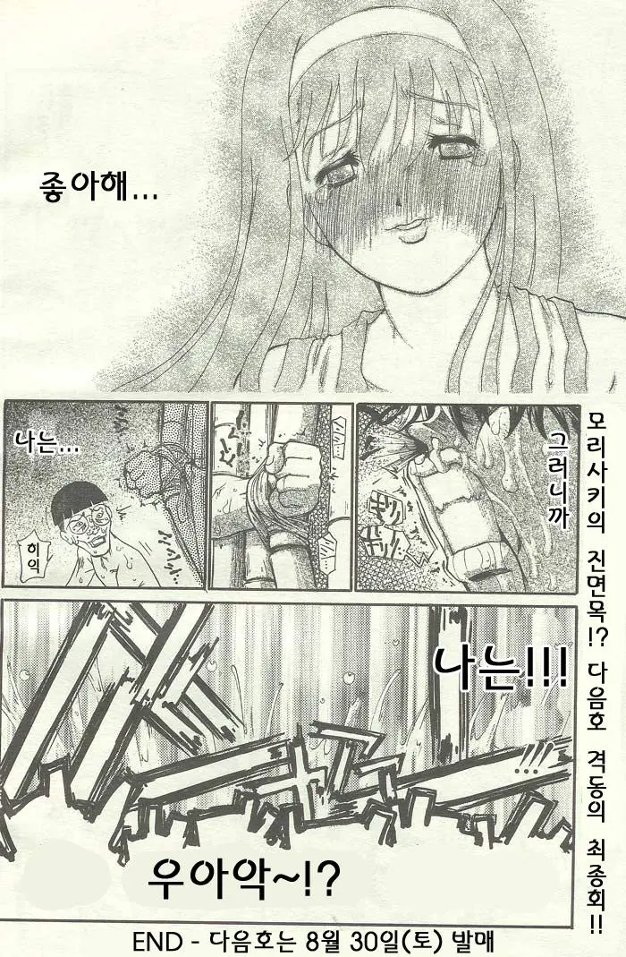 웹툰 이미지 144