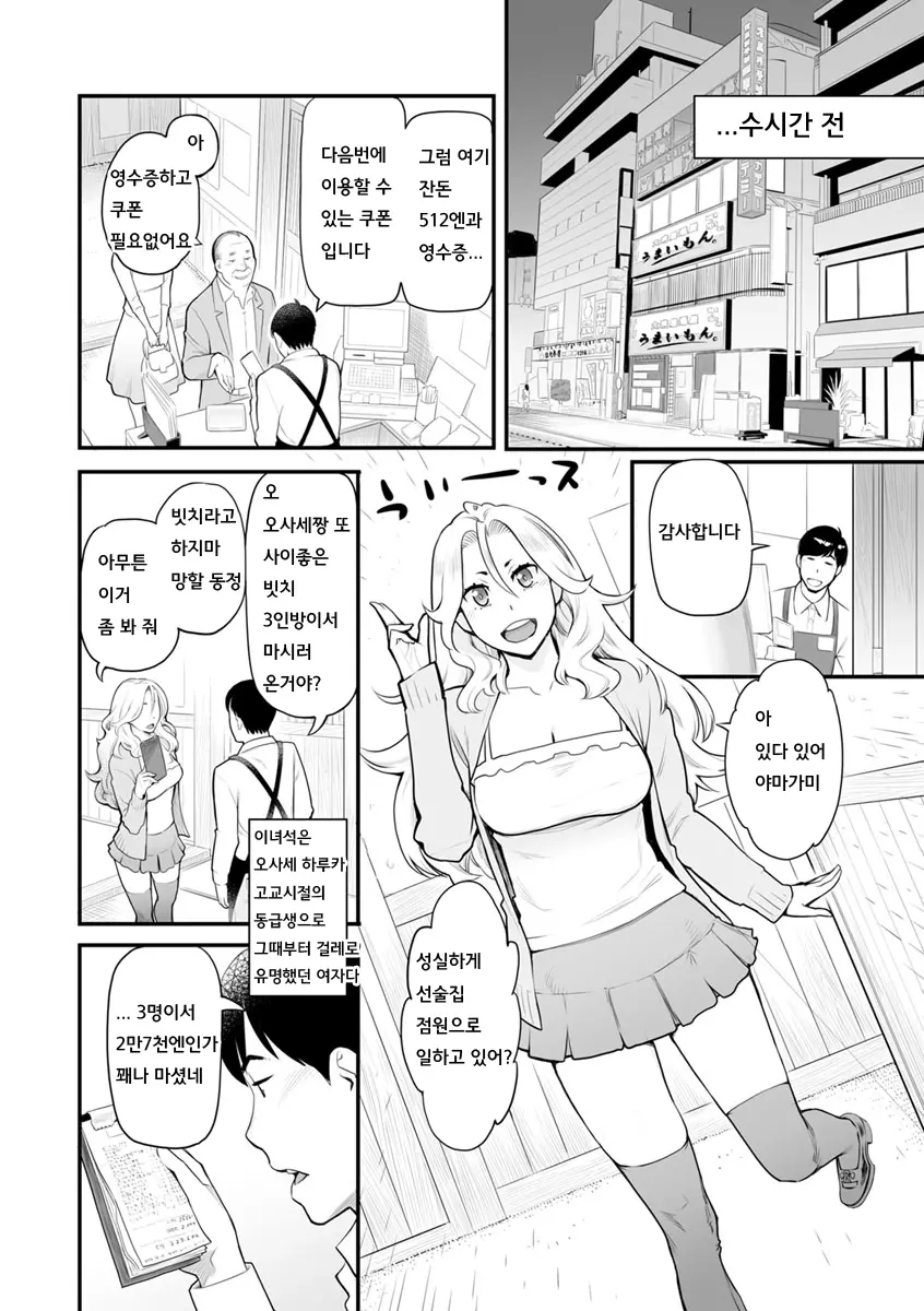 웹툰 이미지 176