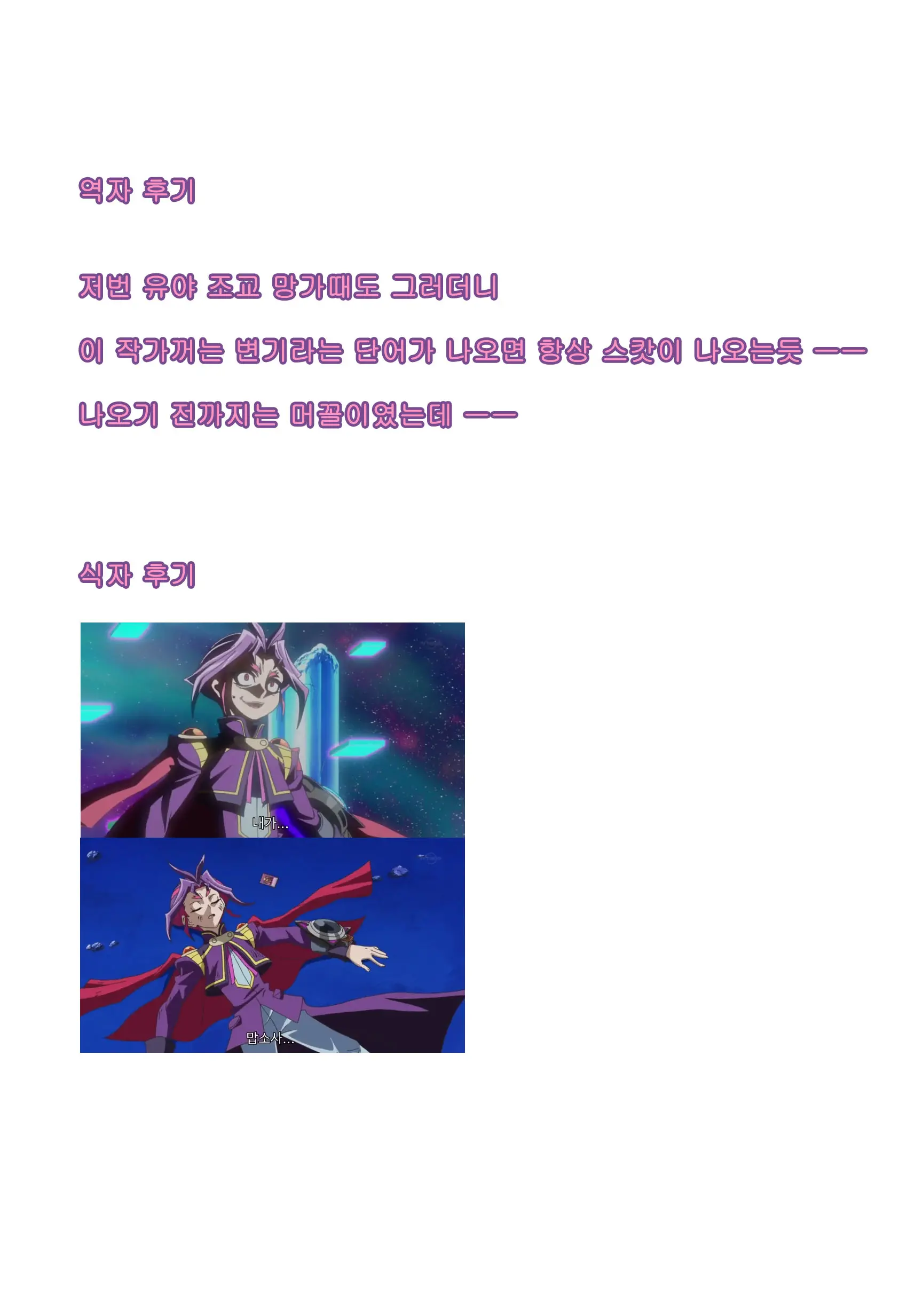 웹툰 이미지 23
