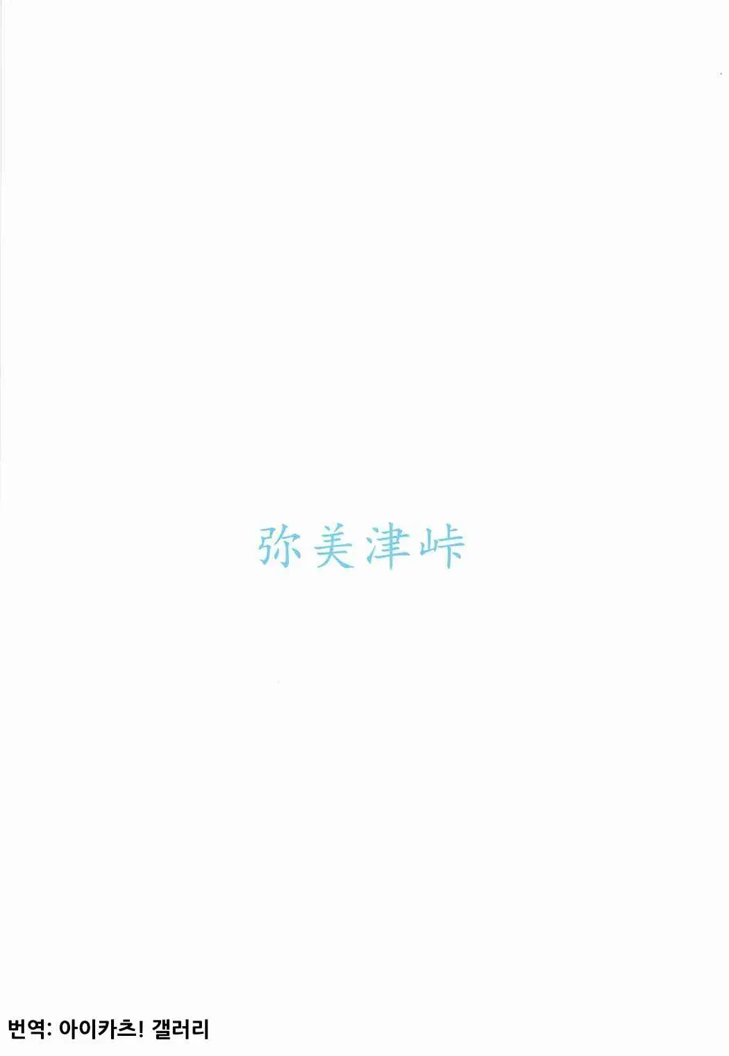 웹툰 이미지 13